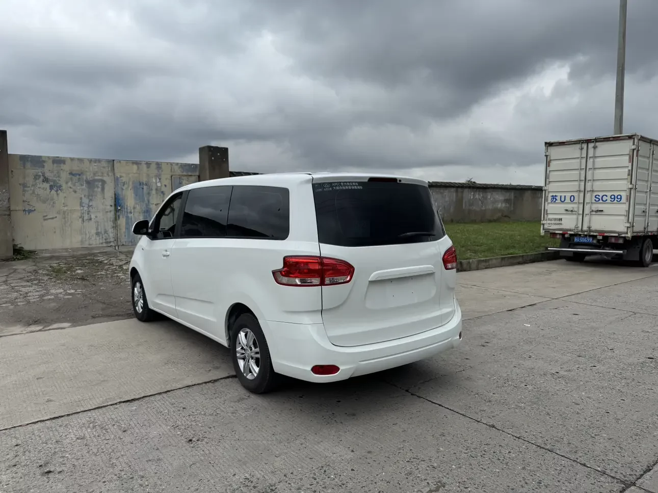 Datong Maxus G10