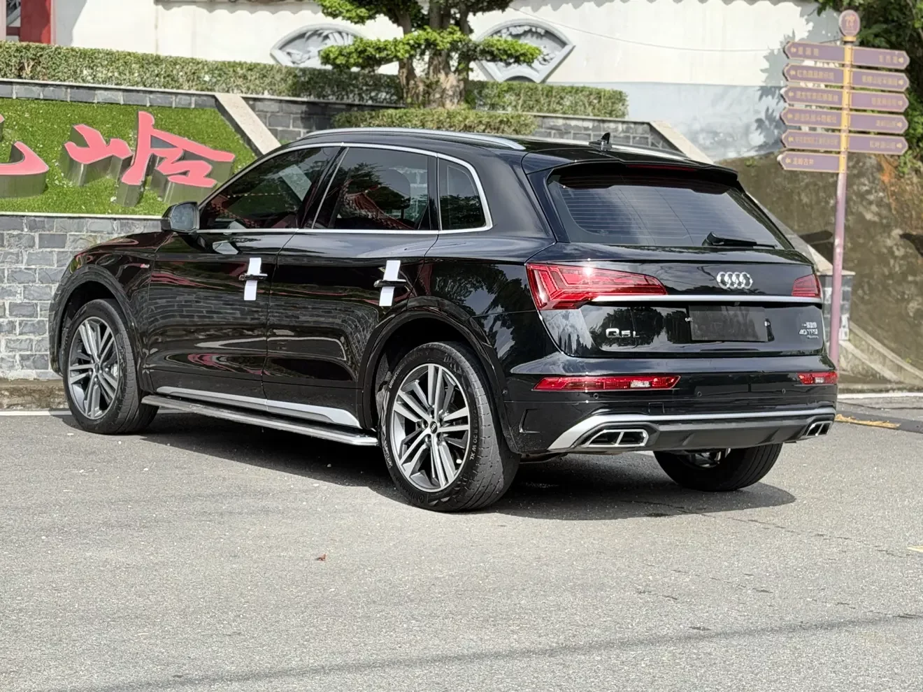Audi Q5L