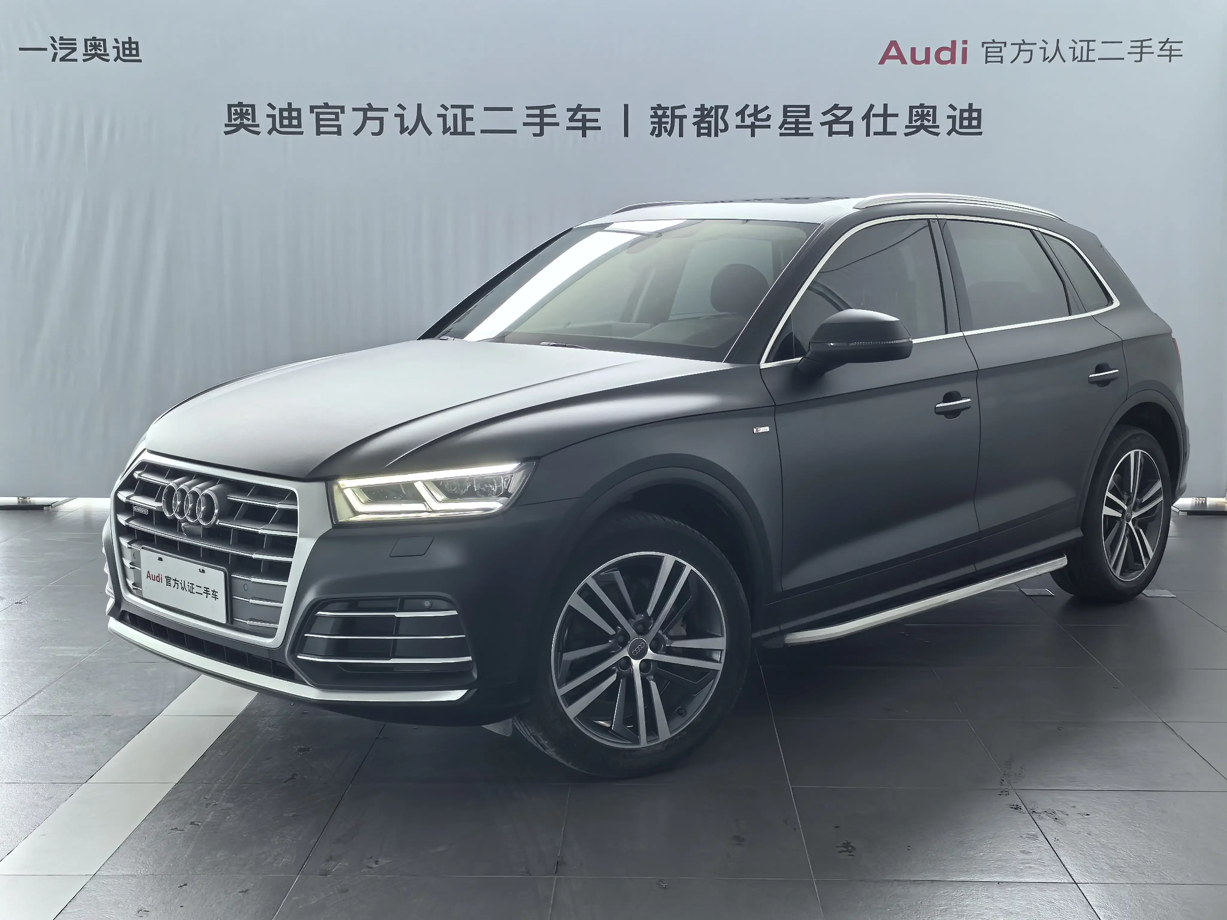 Audi Q5L