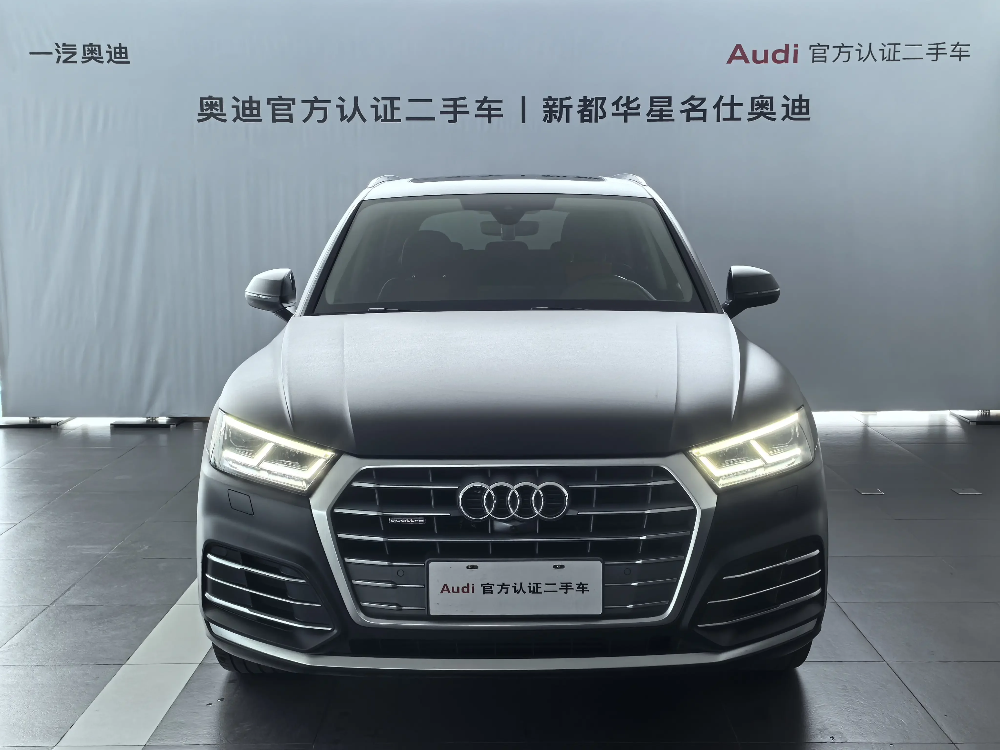 Audi Q5L