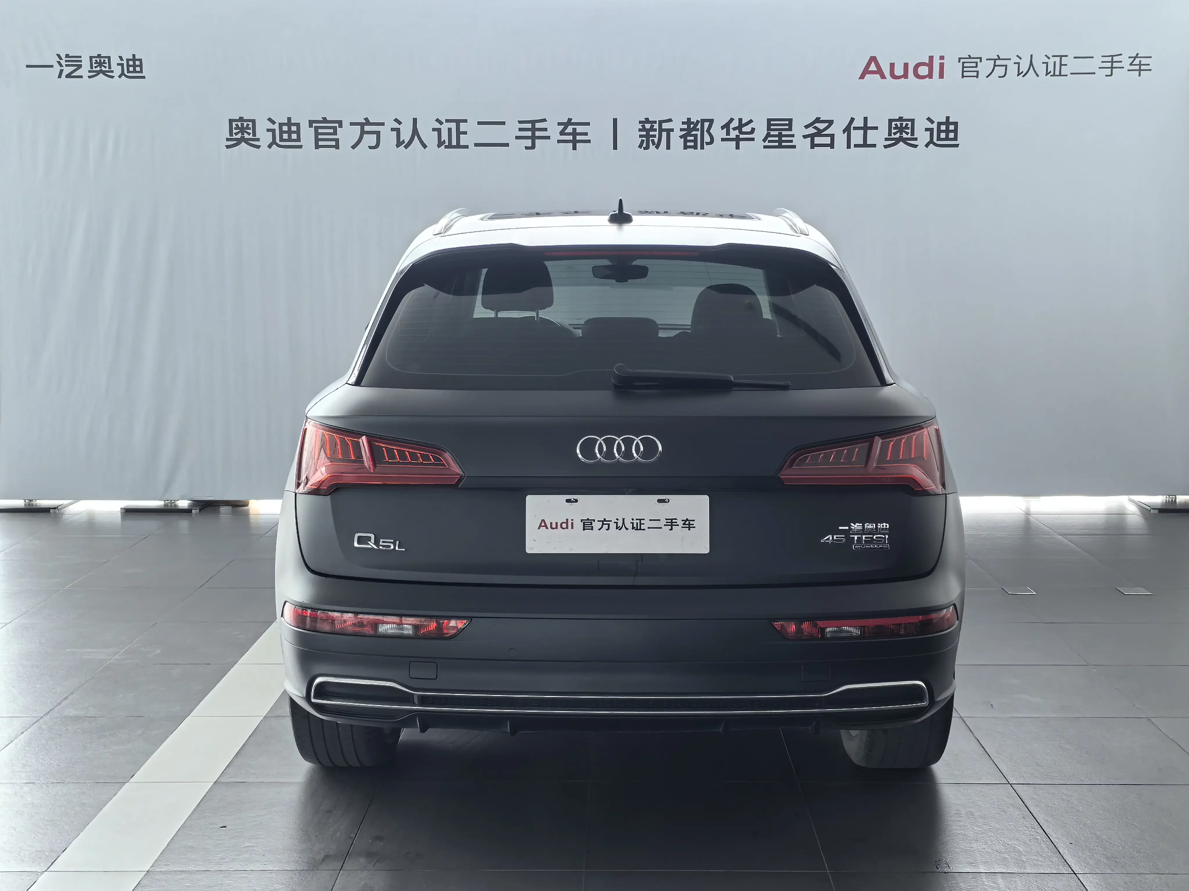 Audi Q5L