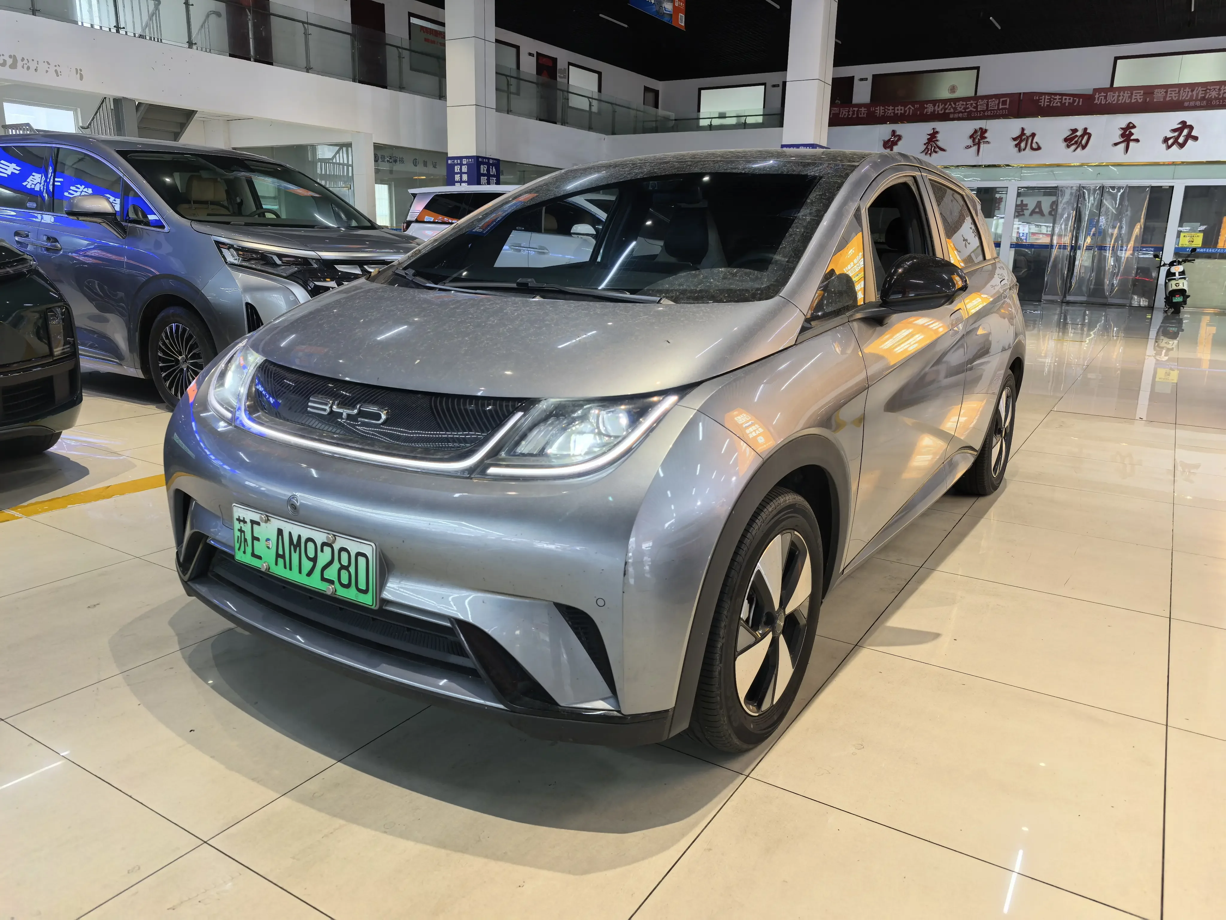 BYD dolphin