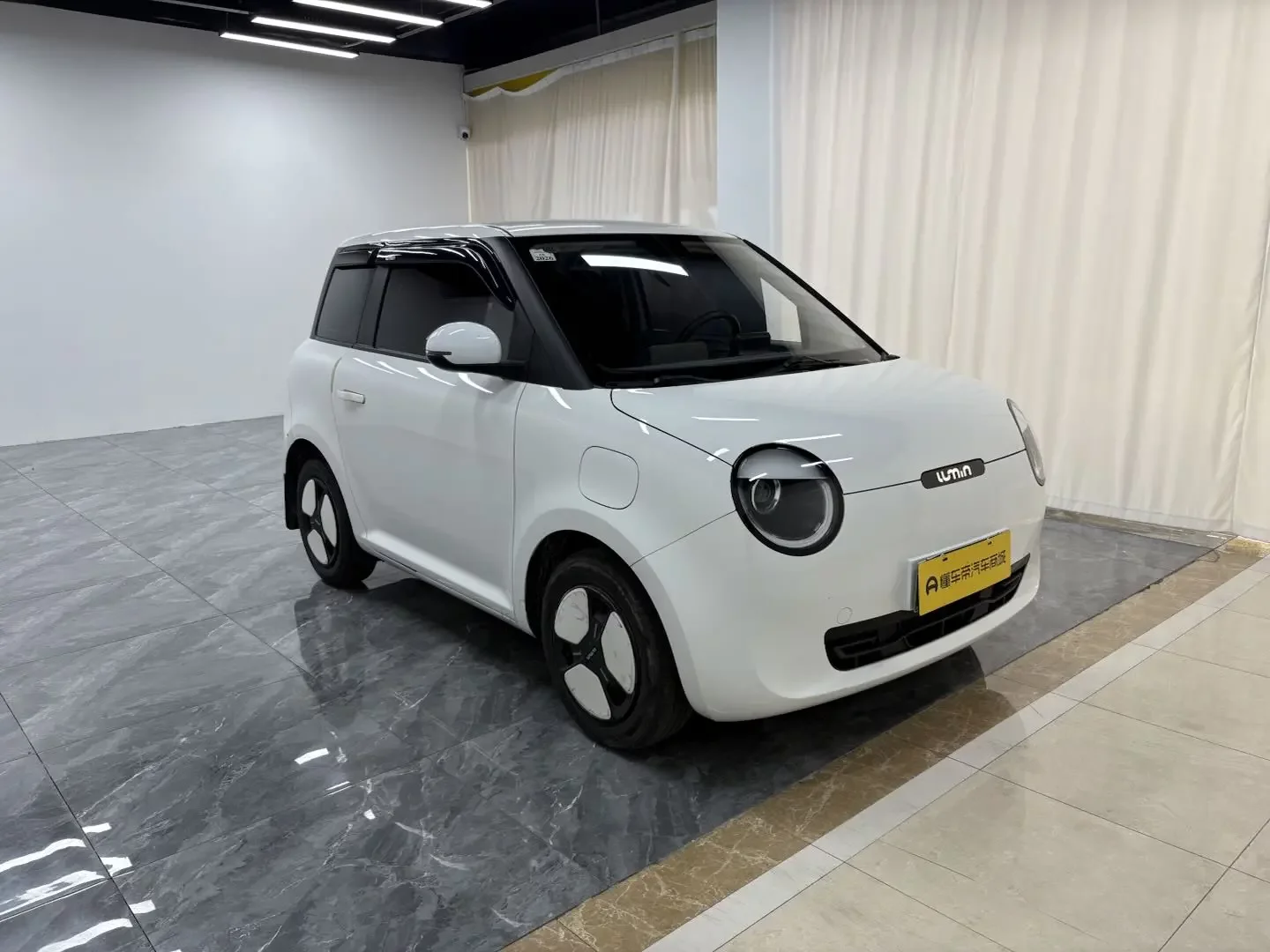 Changan Lumin