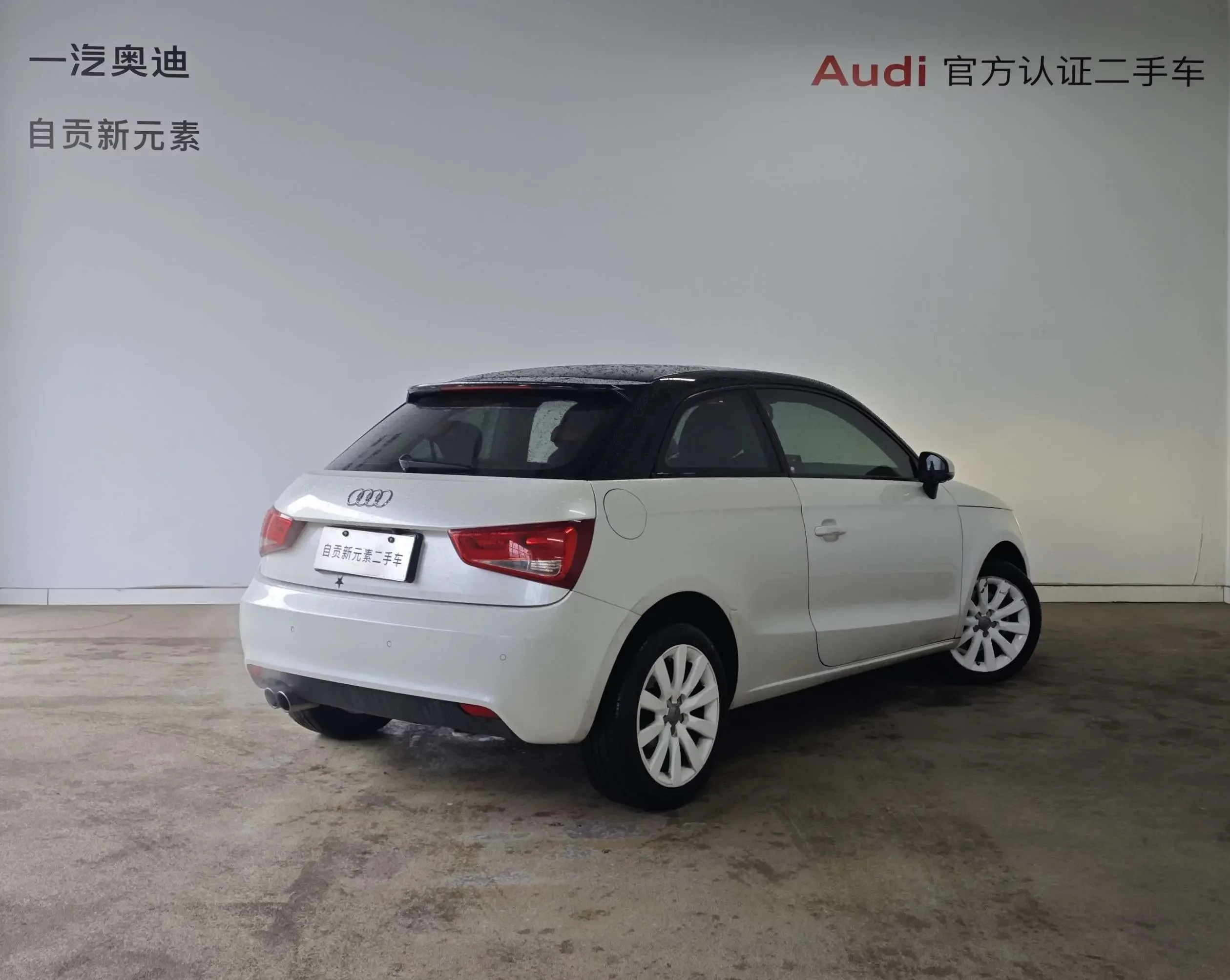Audi A1