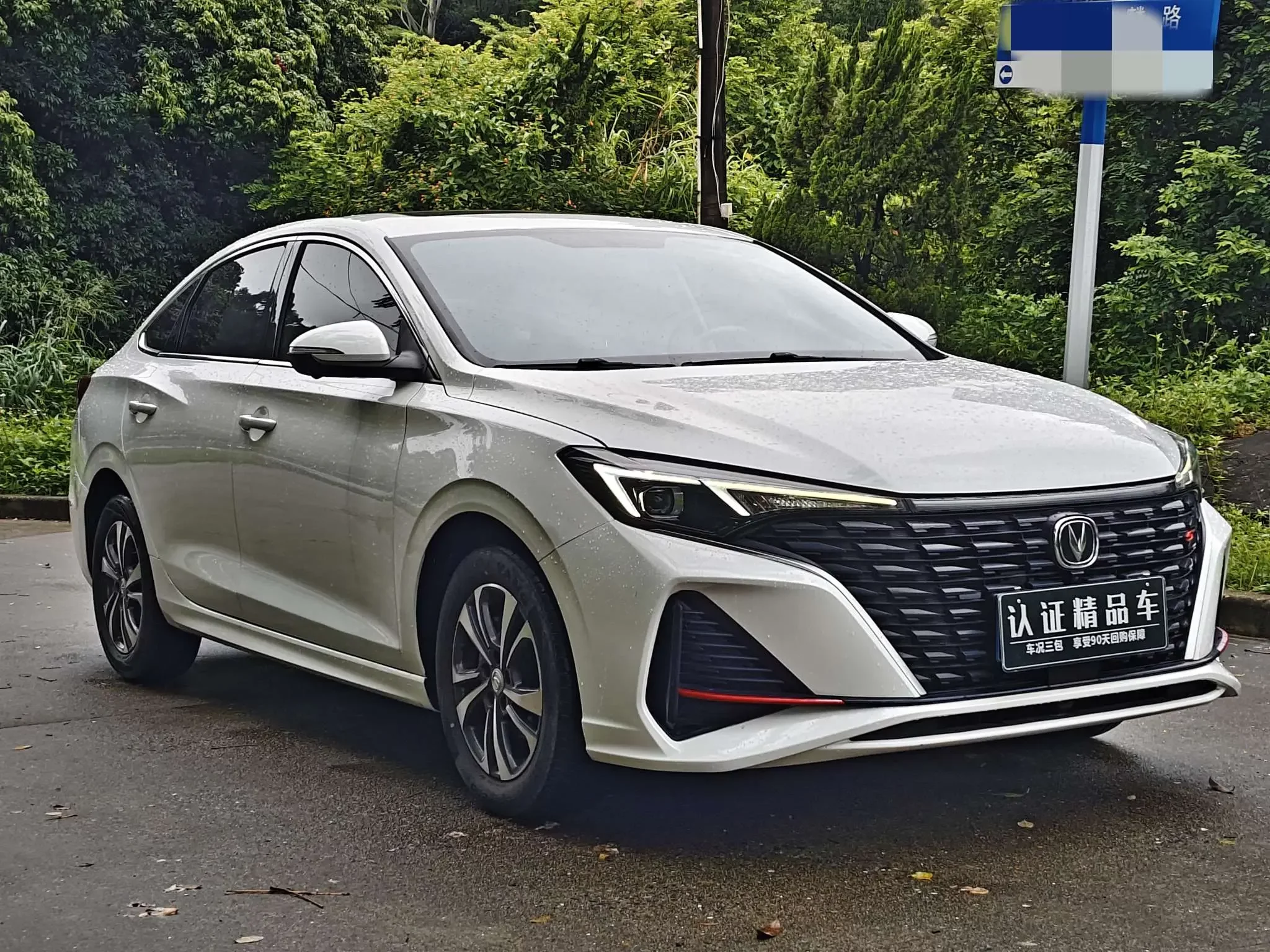 Changan Escape