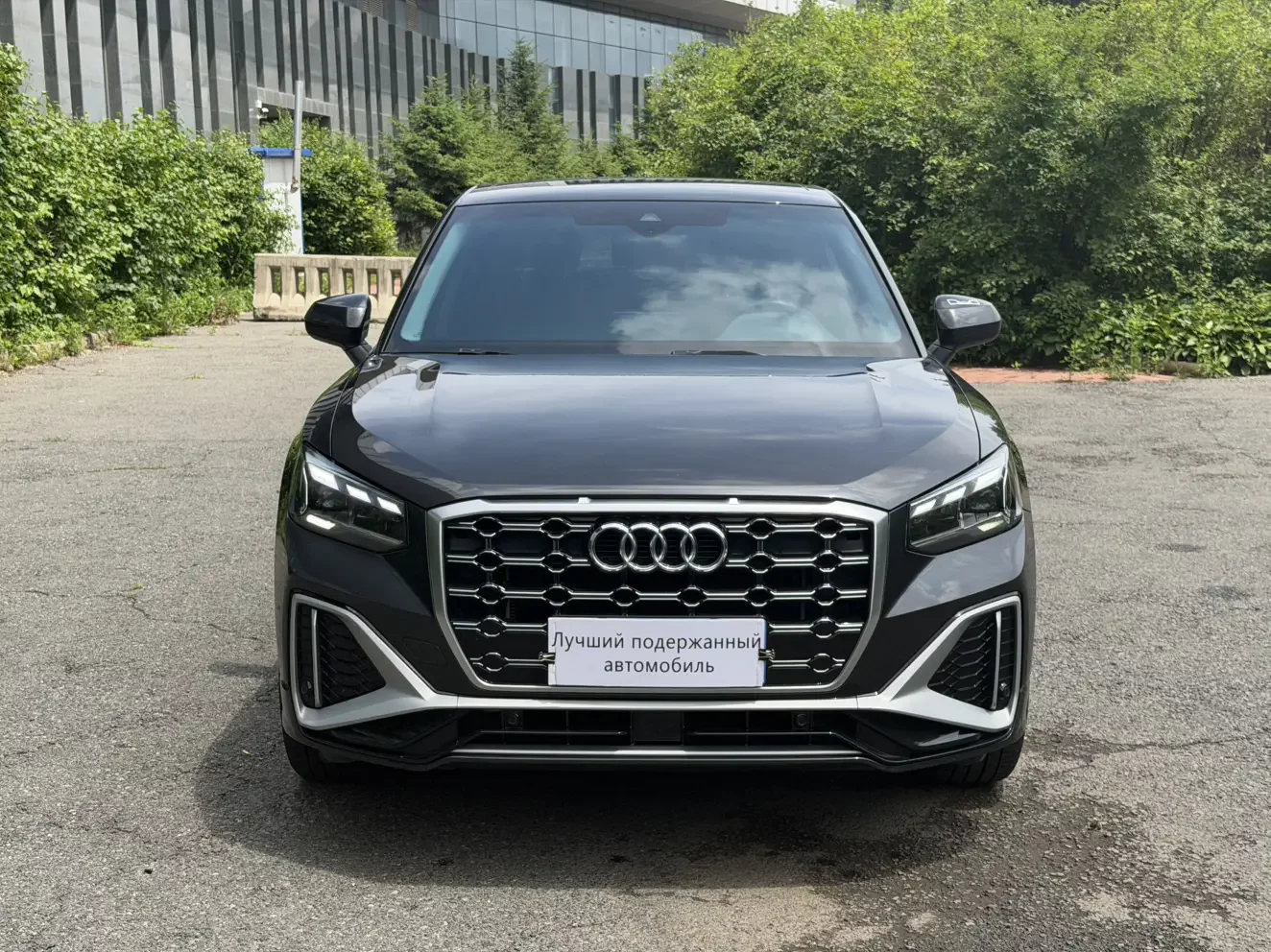 Audi Q2L