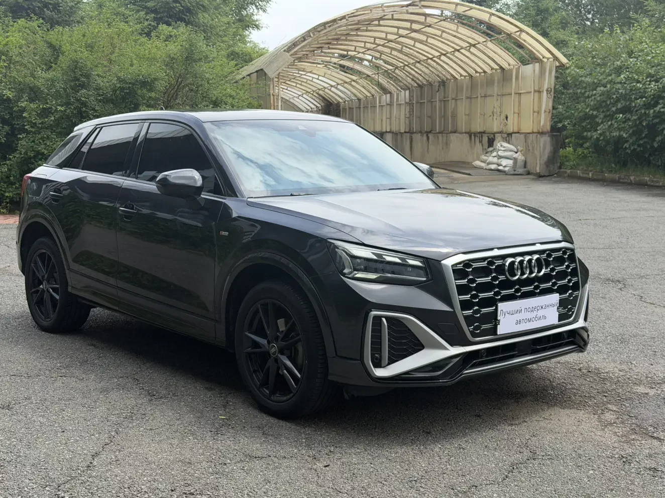 Audi Q2L