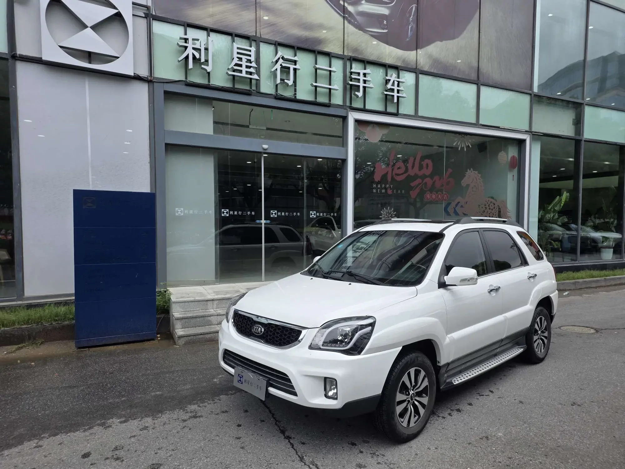 Kia Sportage  из Китая