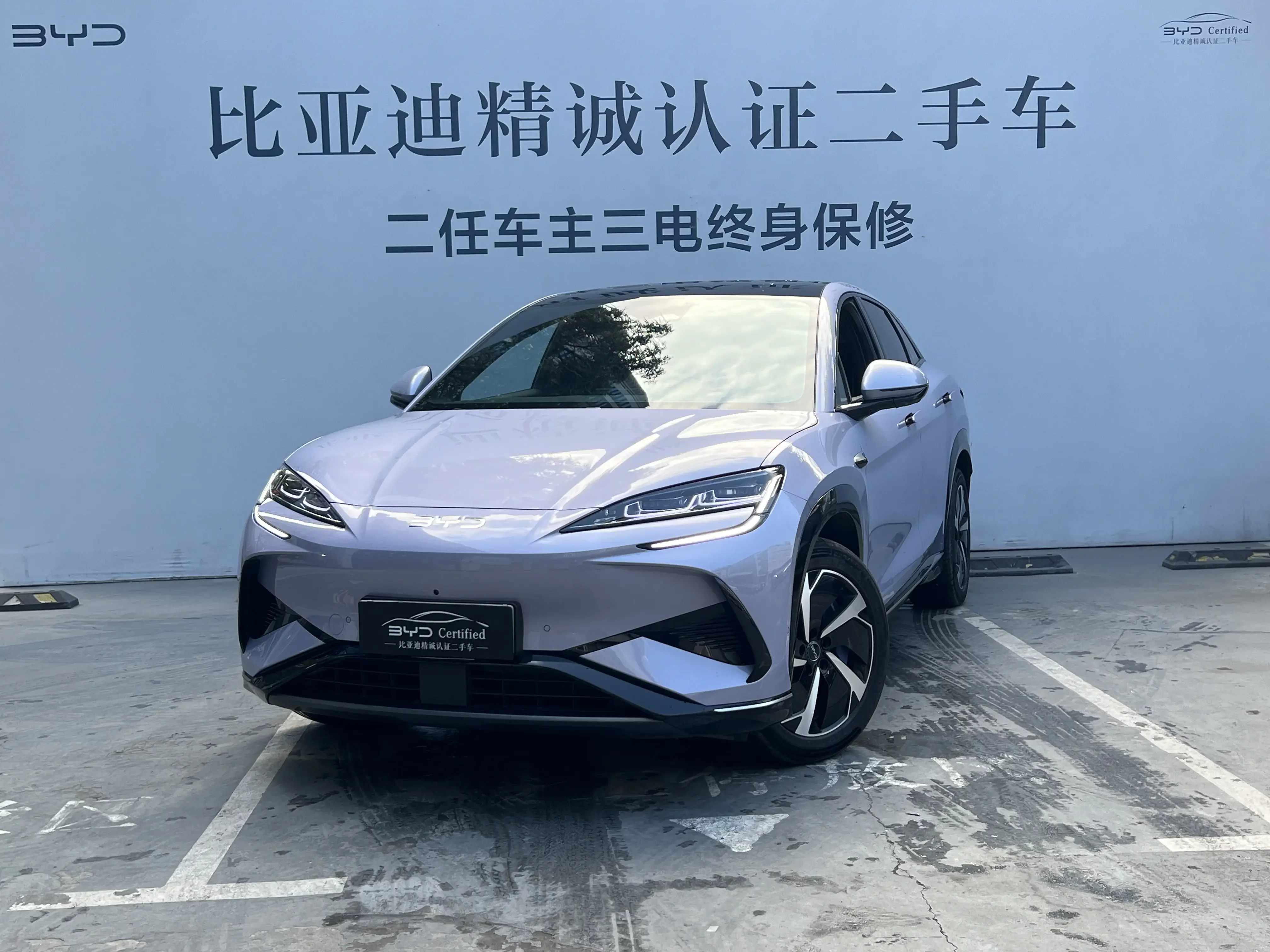 BYD Sea Lion 07EV