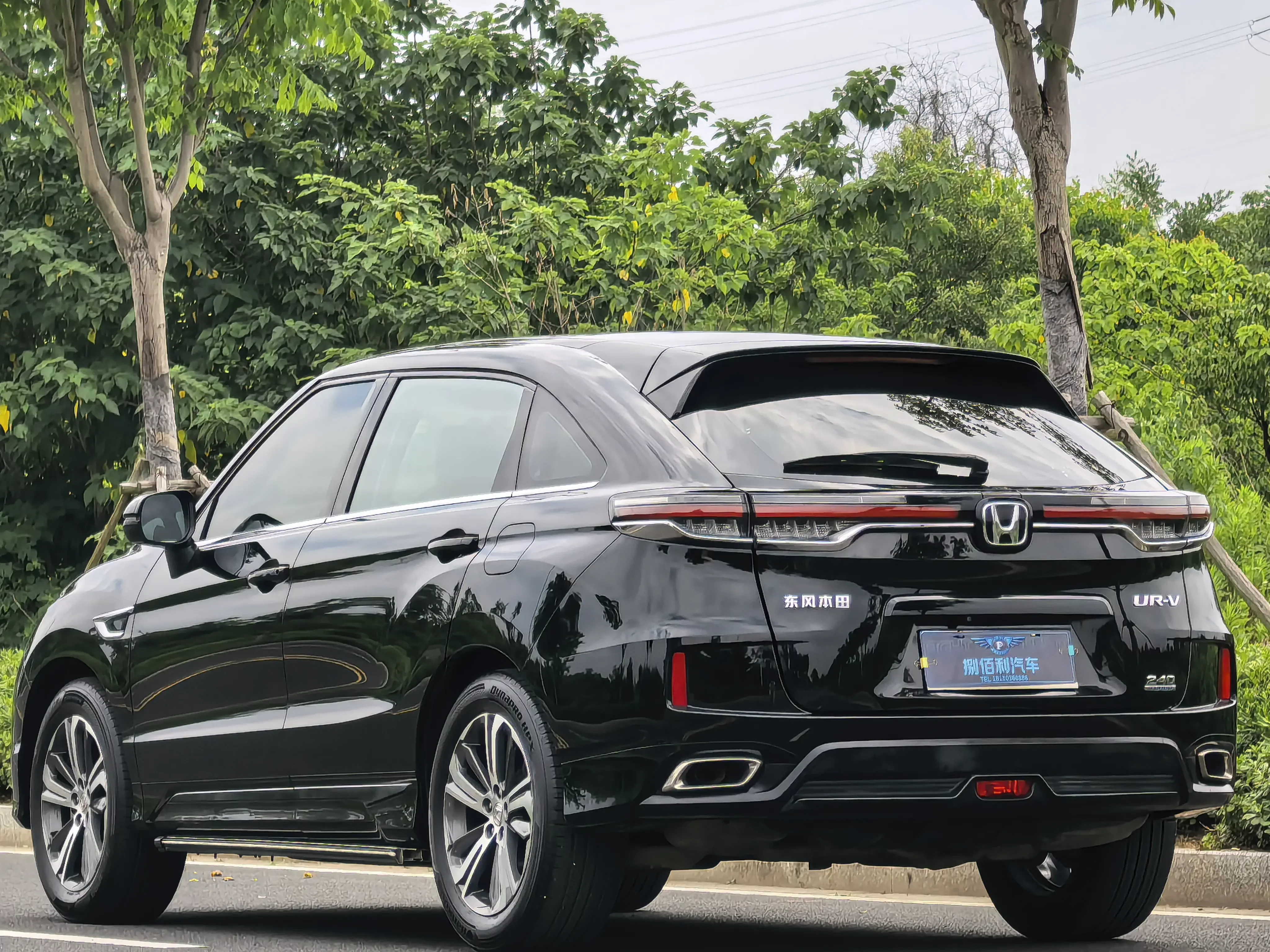 Honda UR-V