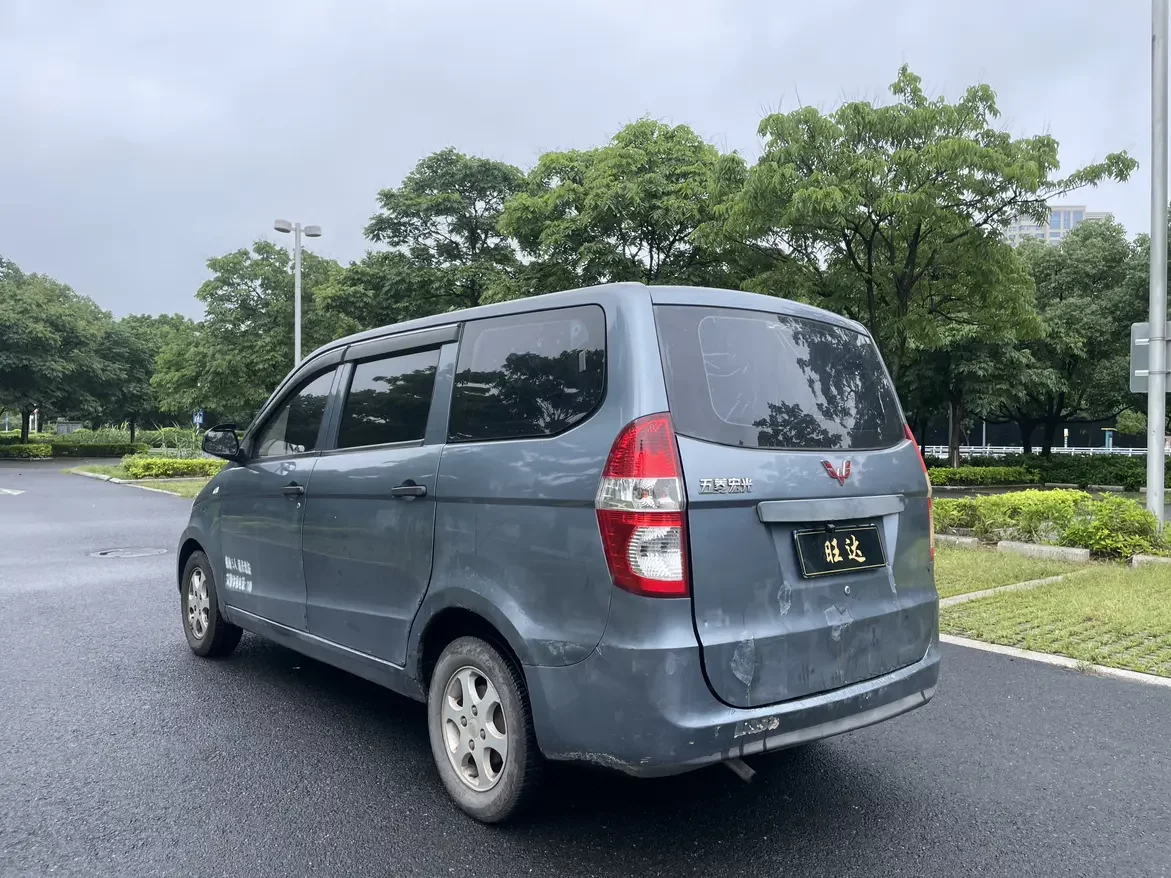 Wuling Hongguang