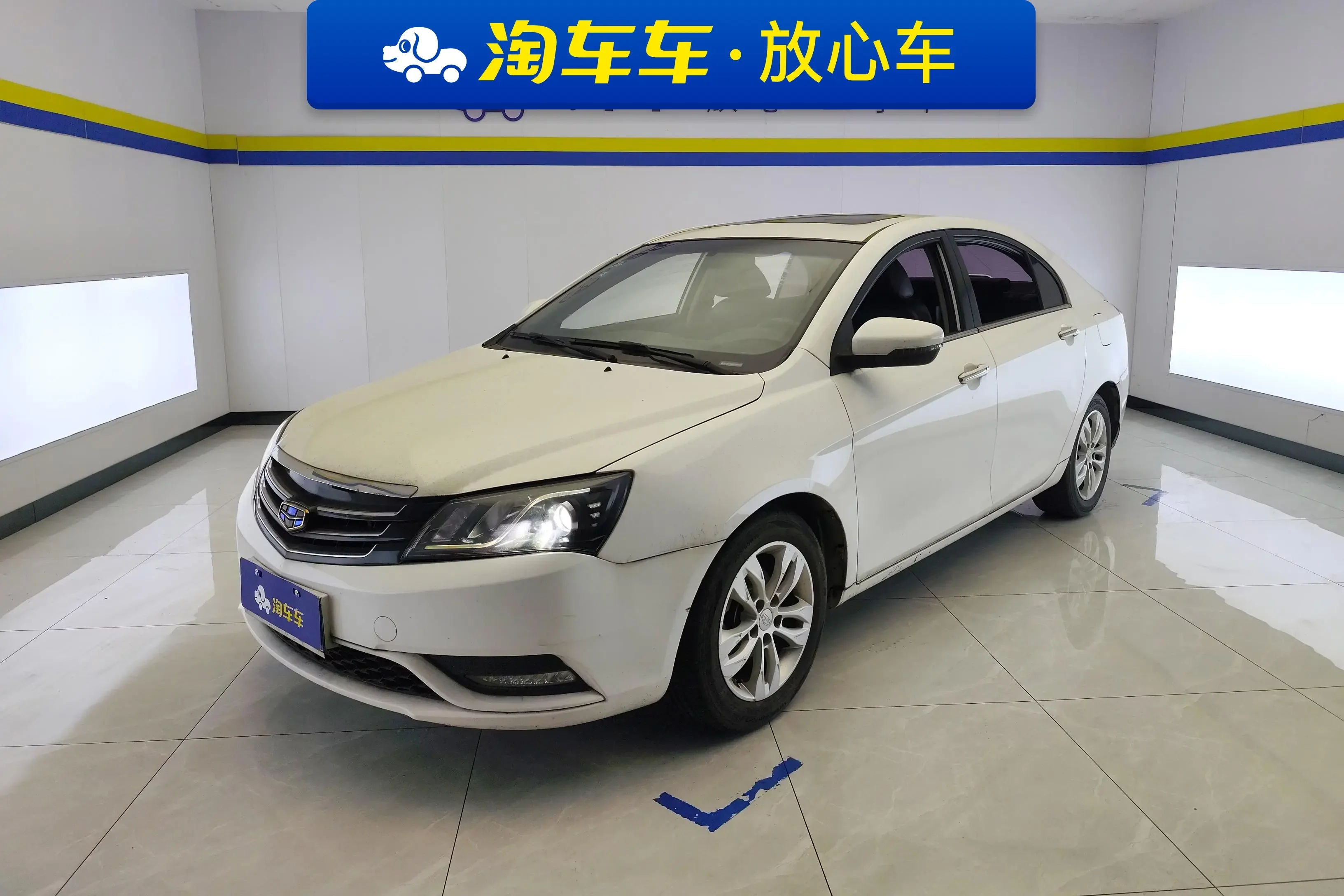 Geely emgrand