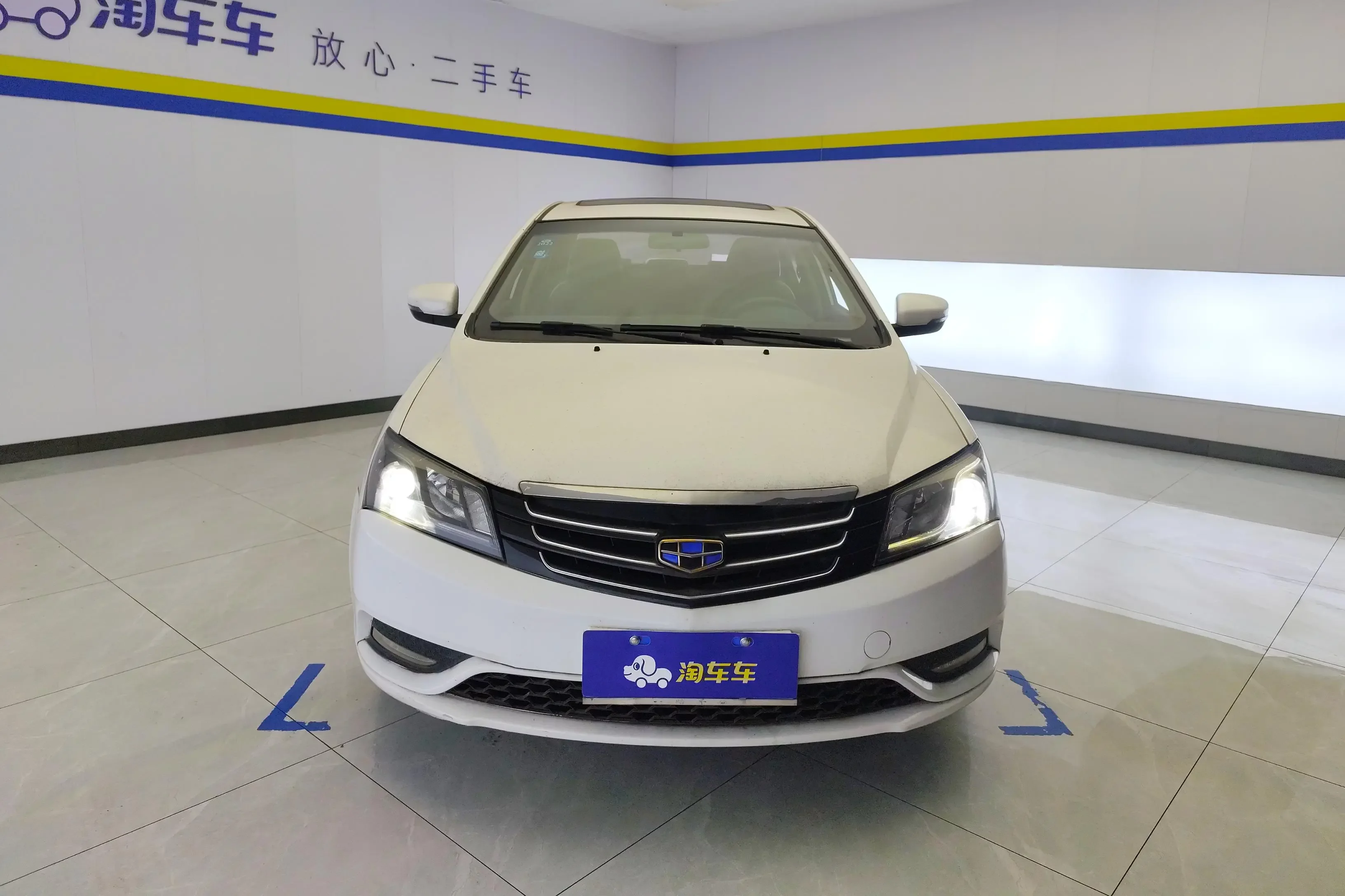 Geely emgrand