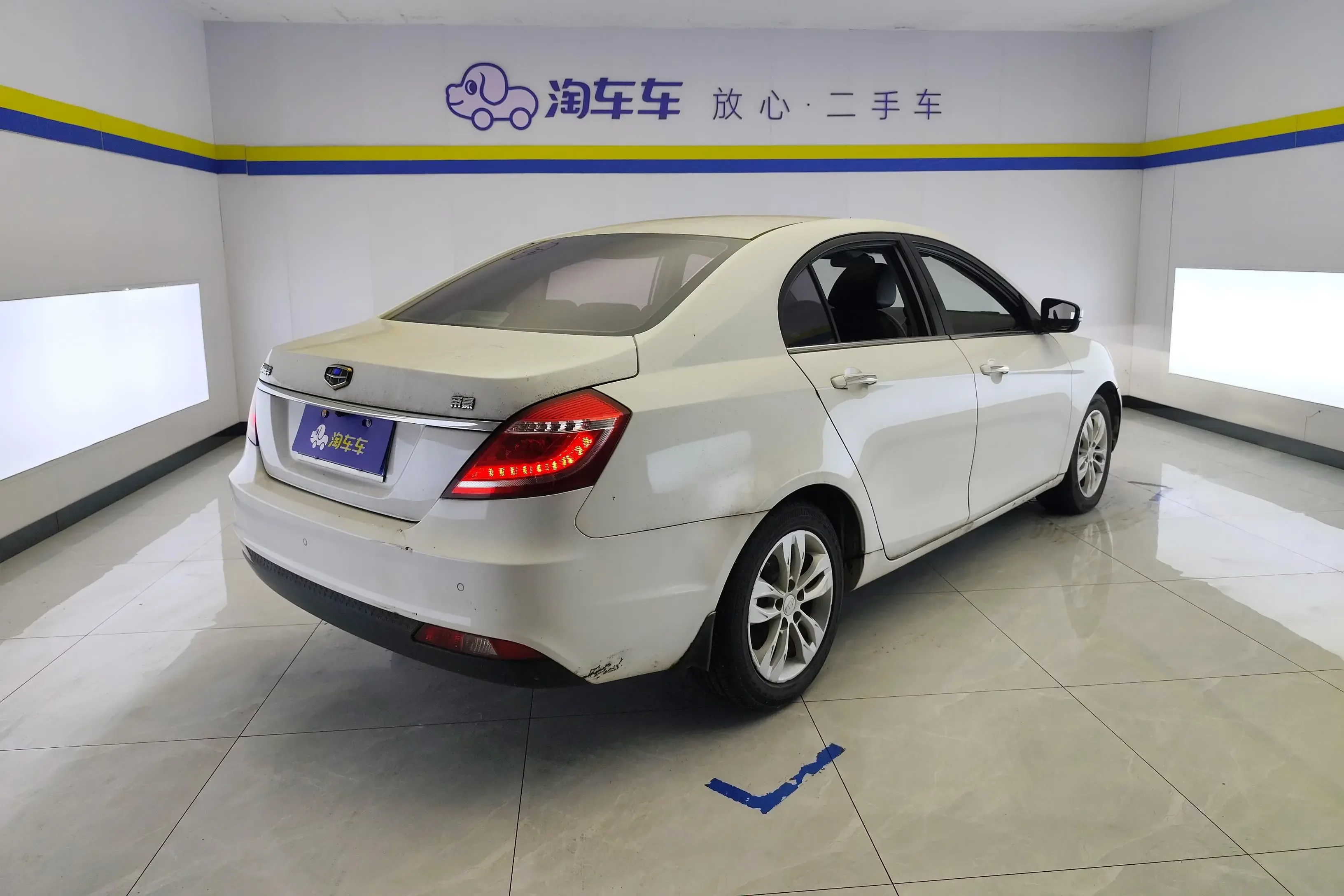 Geely emgrand