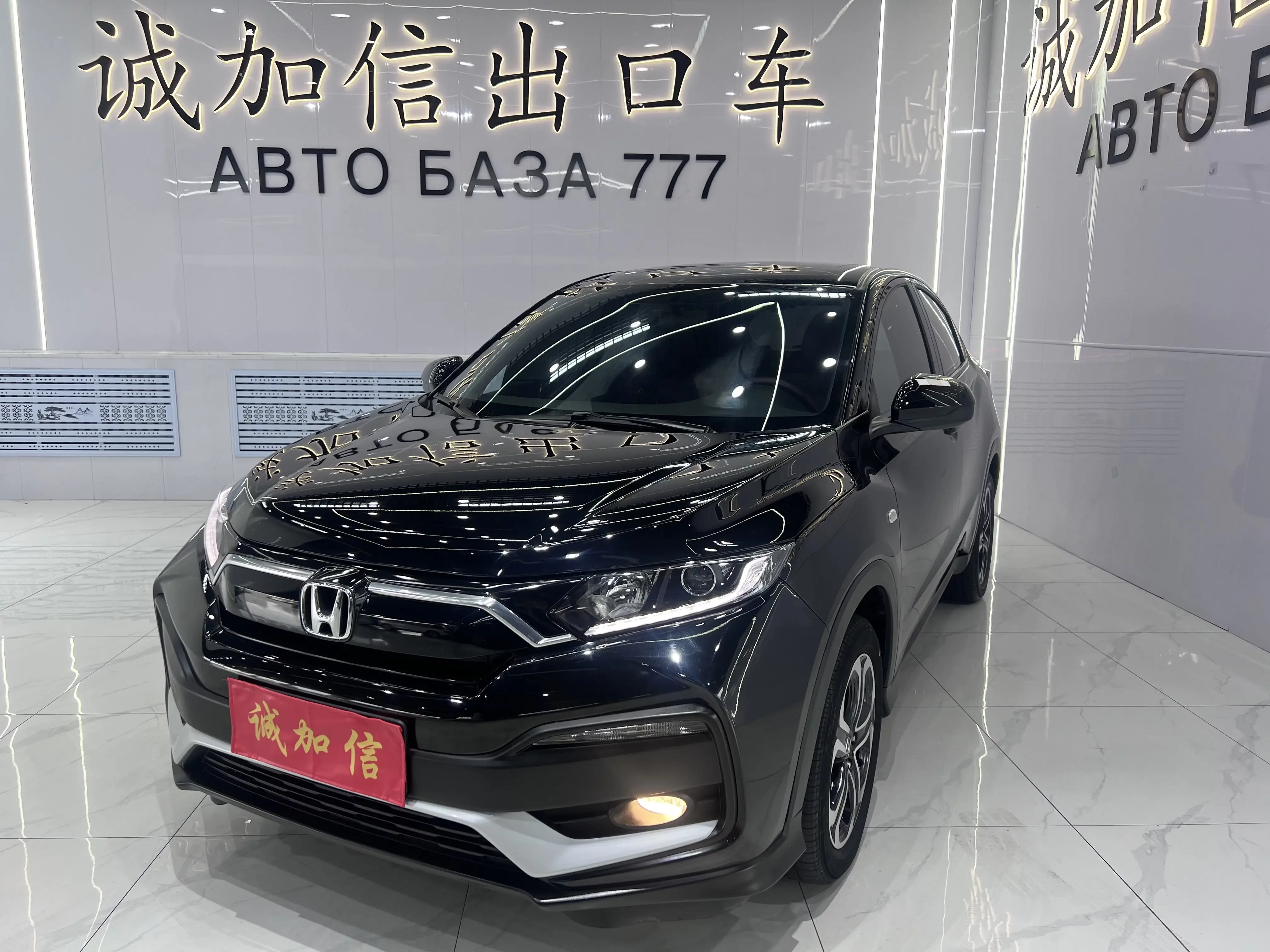 Honda WR-V