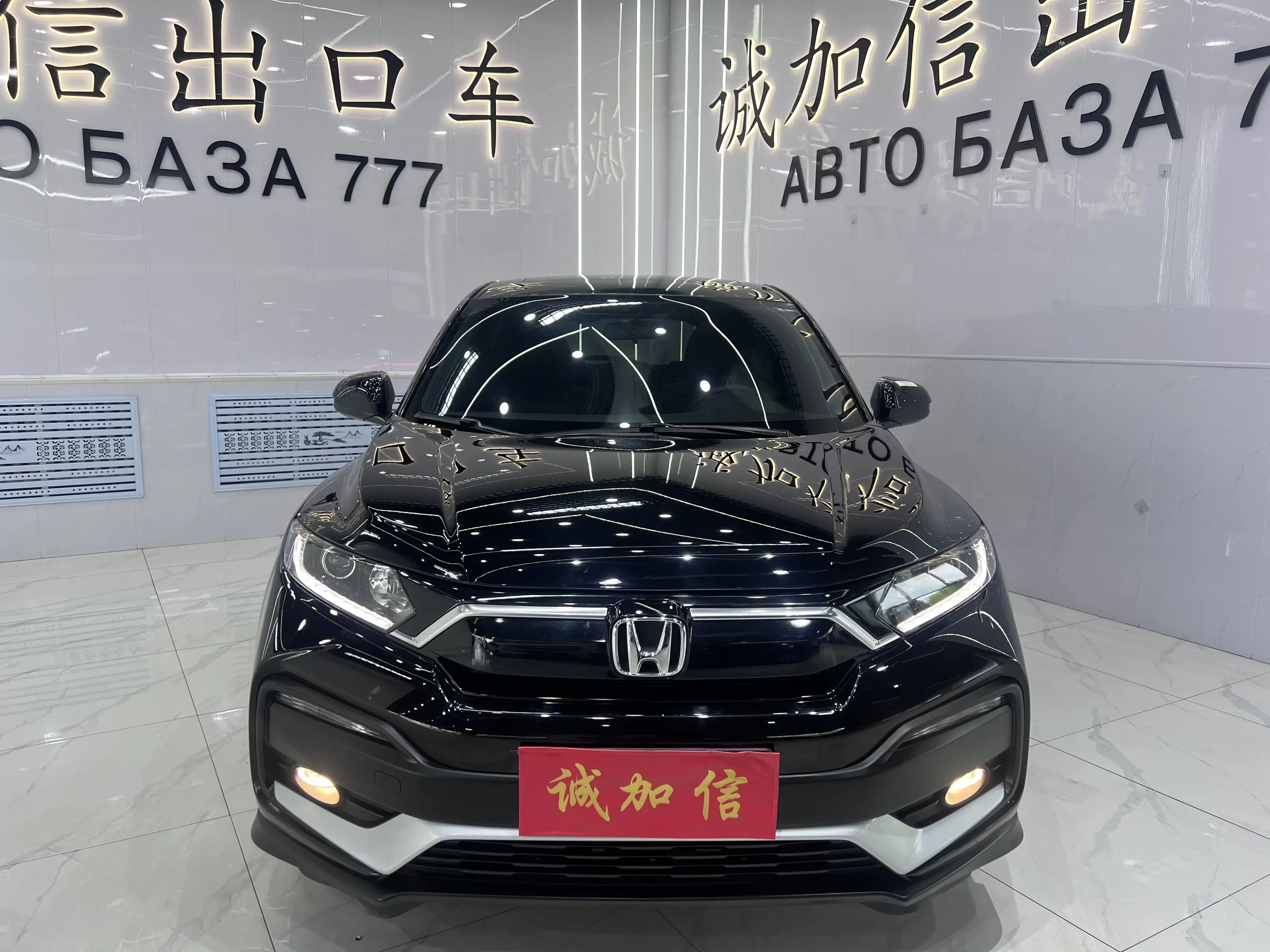 Honda WR-V