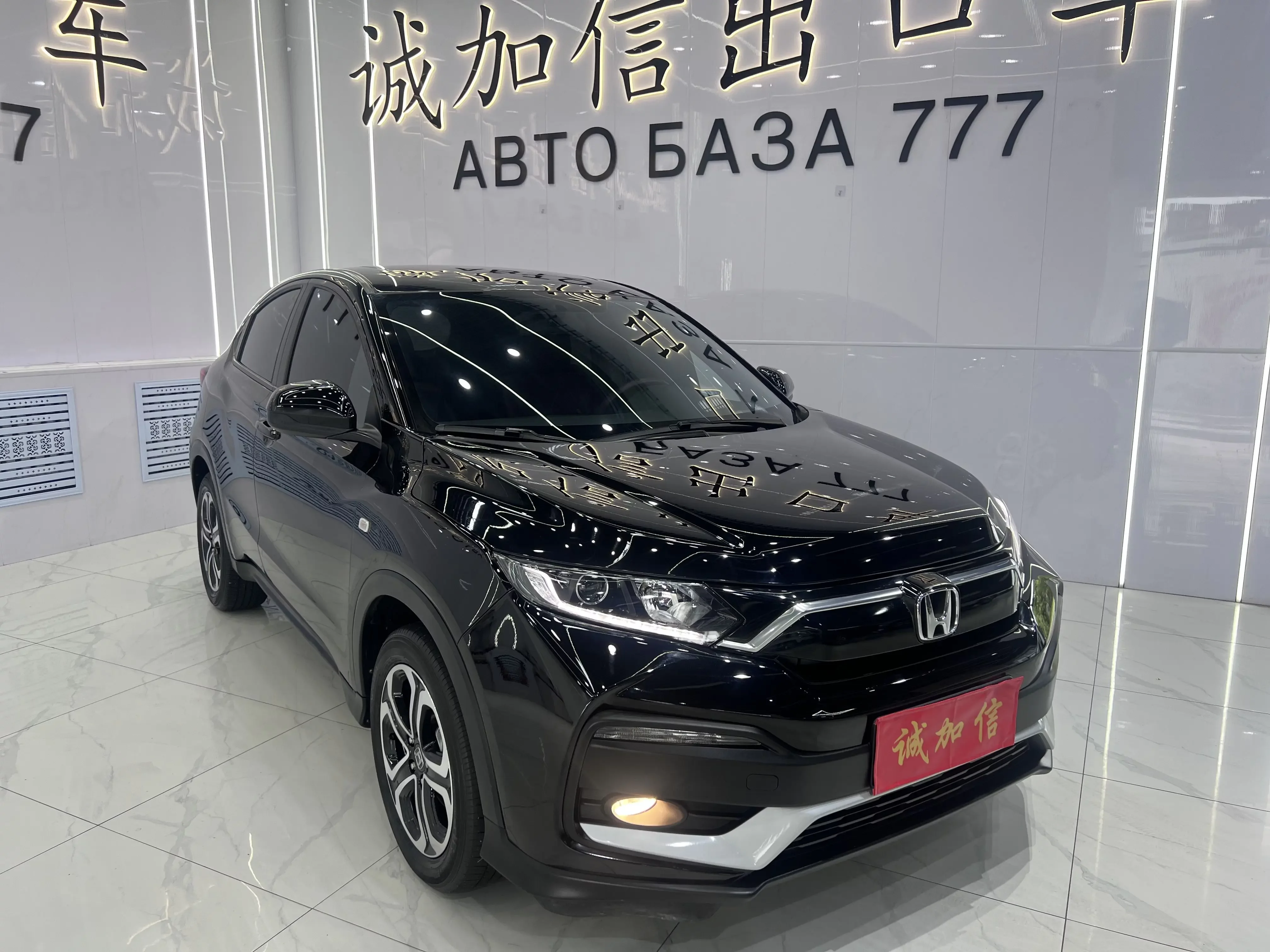 Honda WR-V