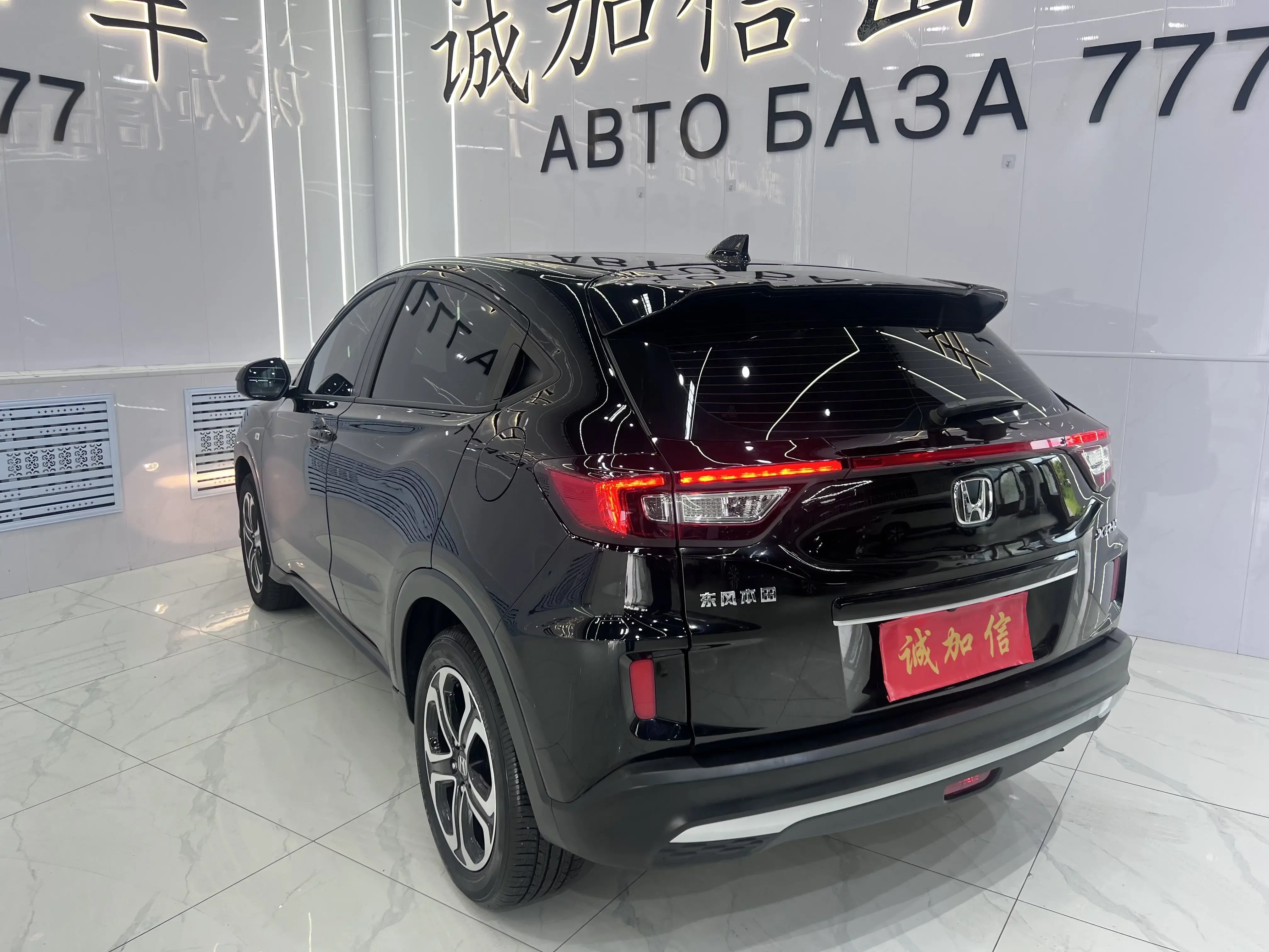 Honda WR-V