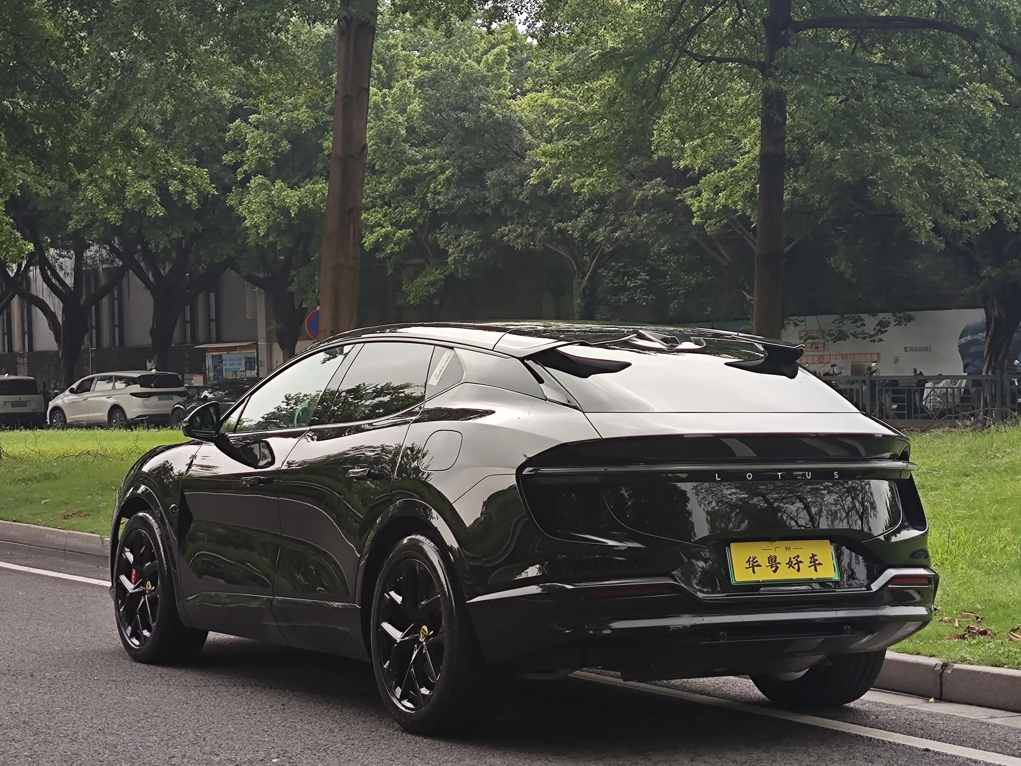Lotus ForMe