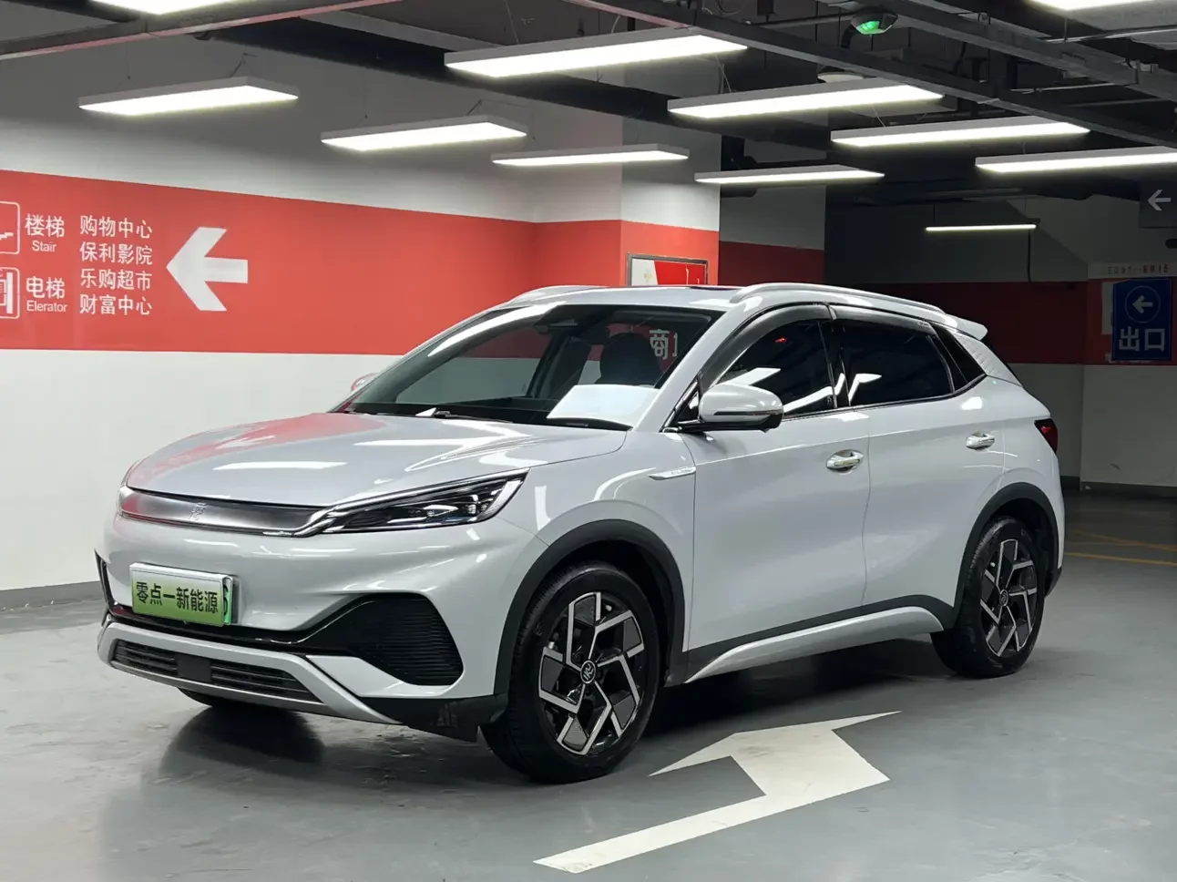 BYD Yuan PLUS