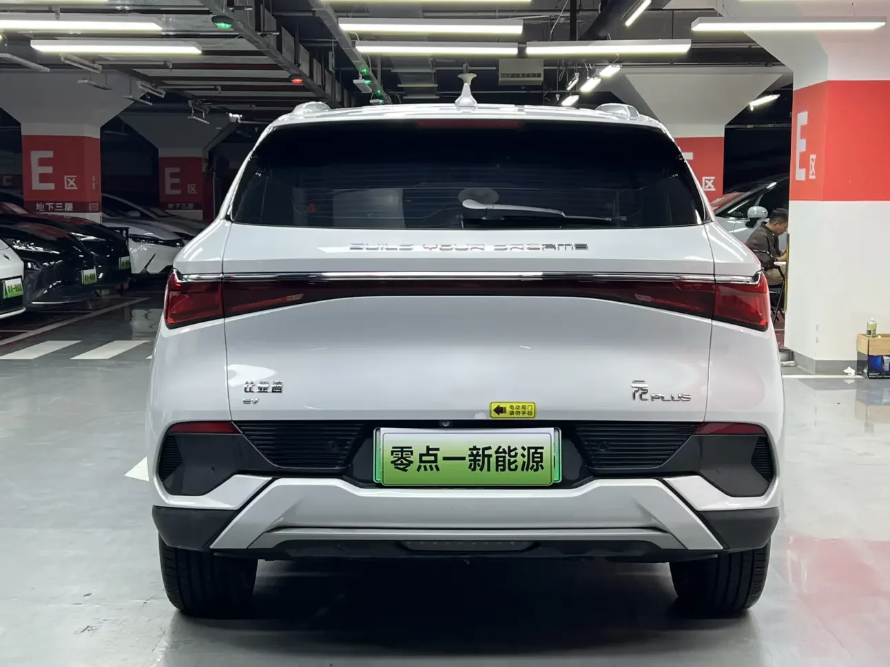 BYD Yuan PLUS
