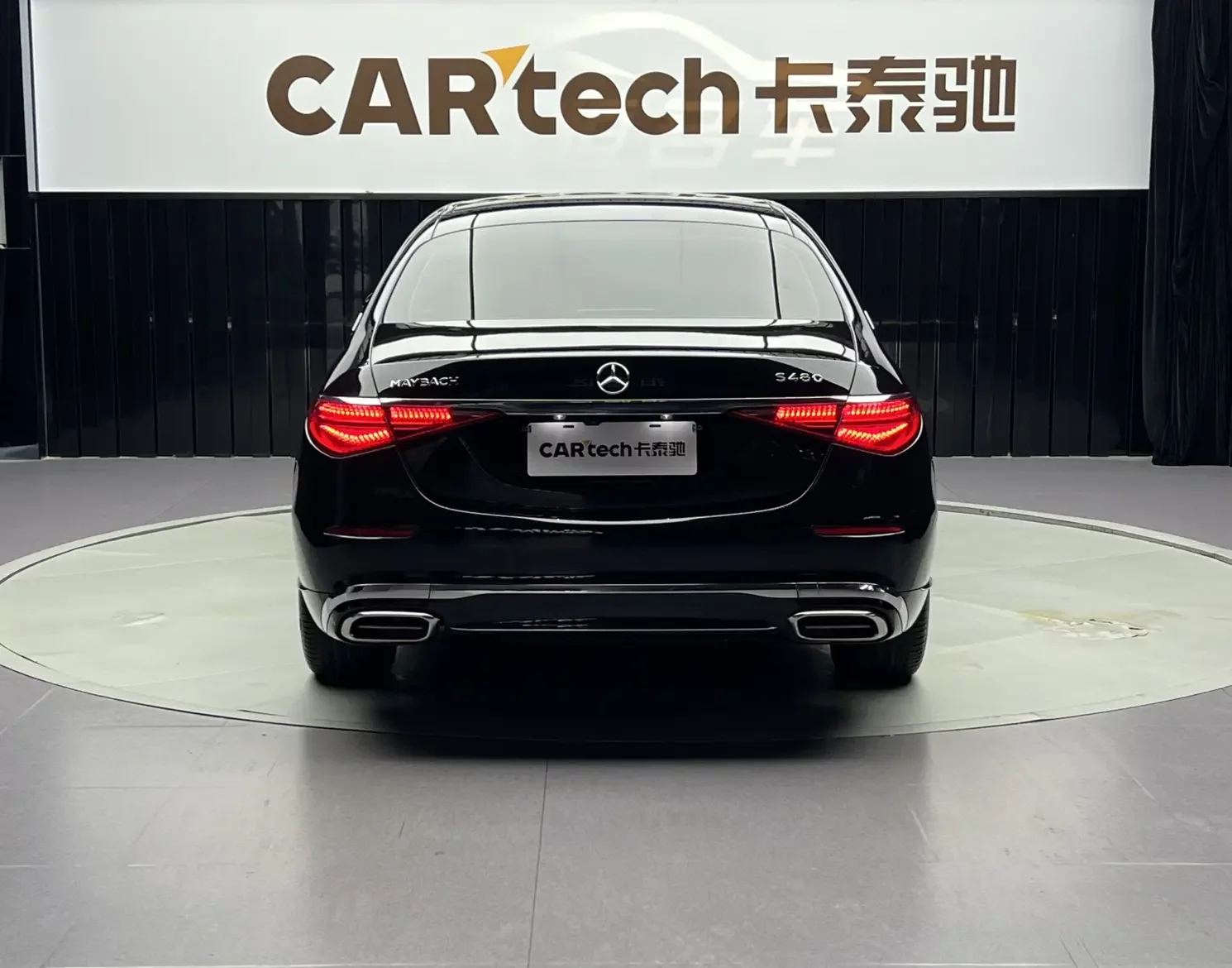 Mercedes-Benz Maybach S-Class