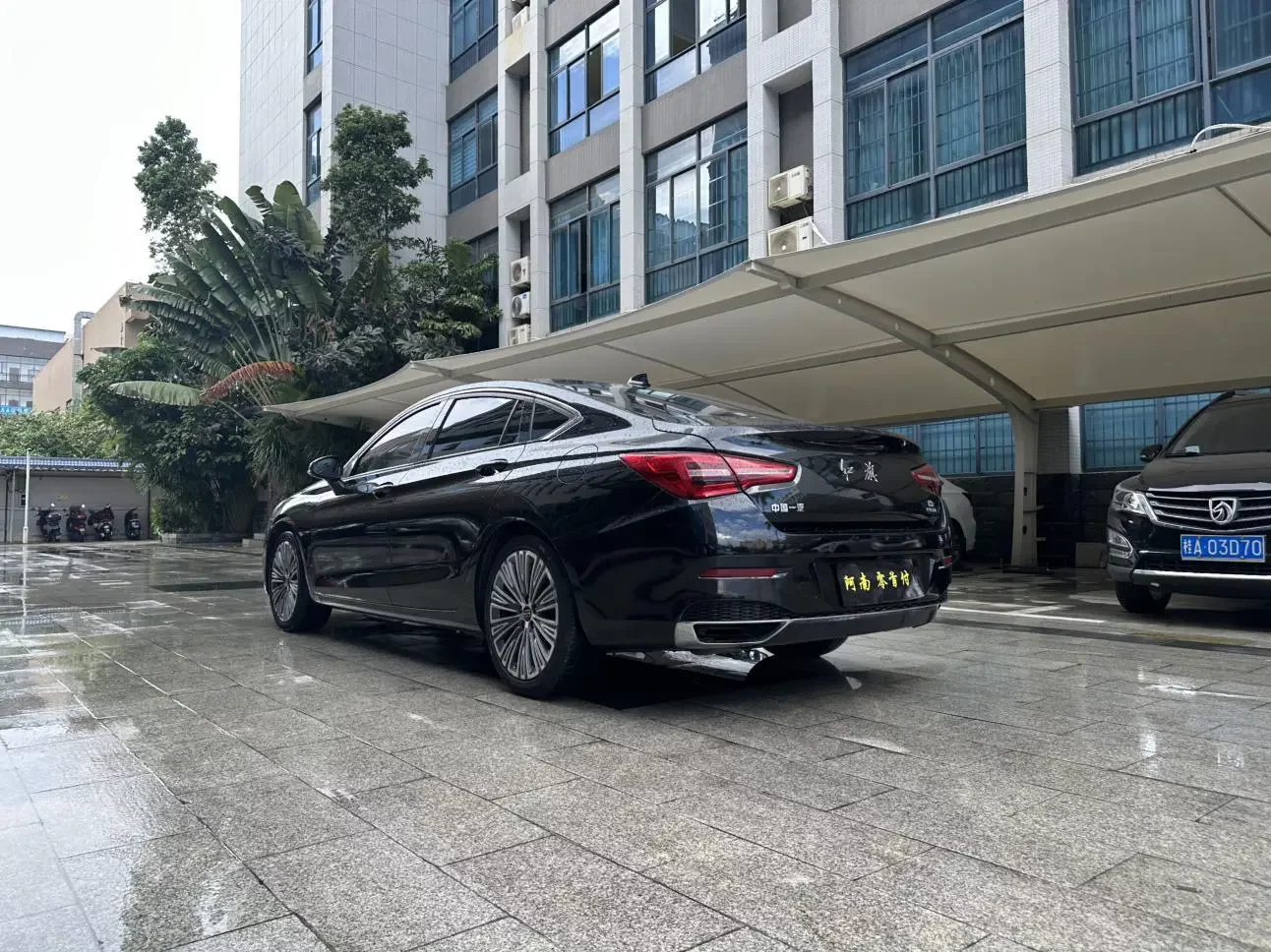 Hongqi H5 classic