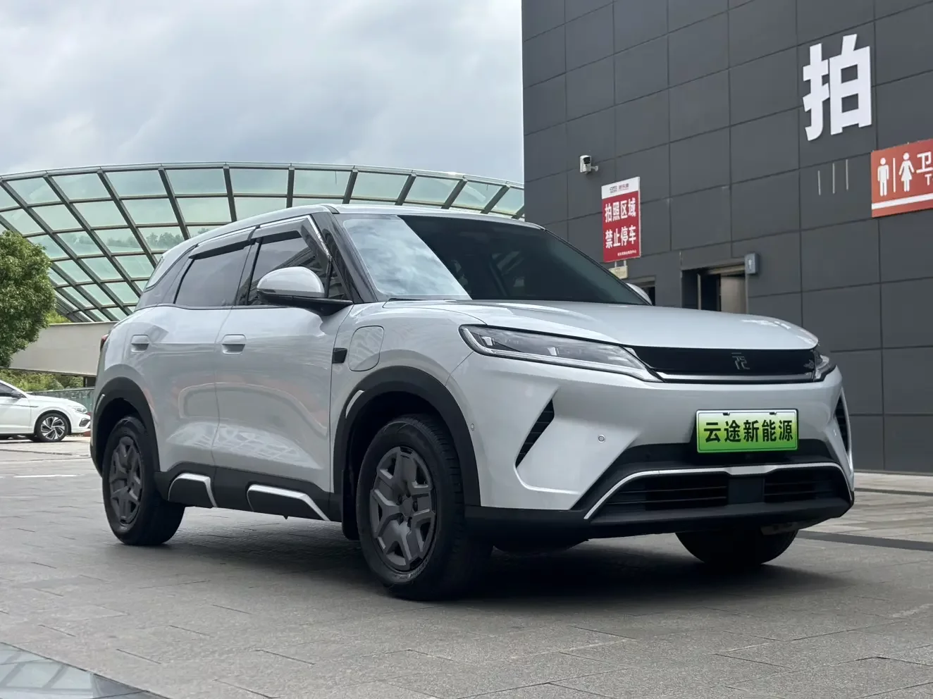 BYD Yuan UP