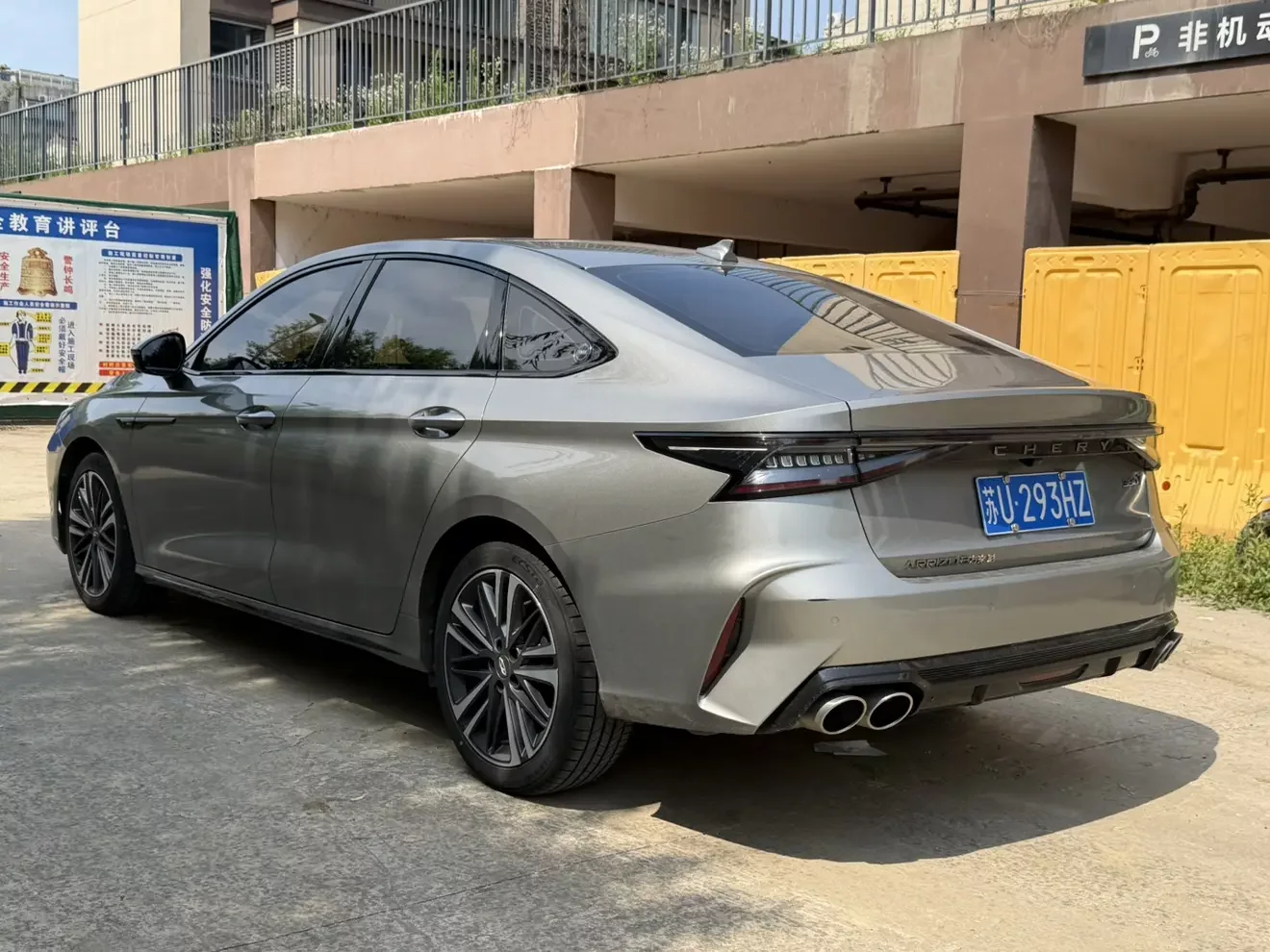 Chery Arrizo 8