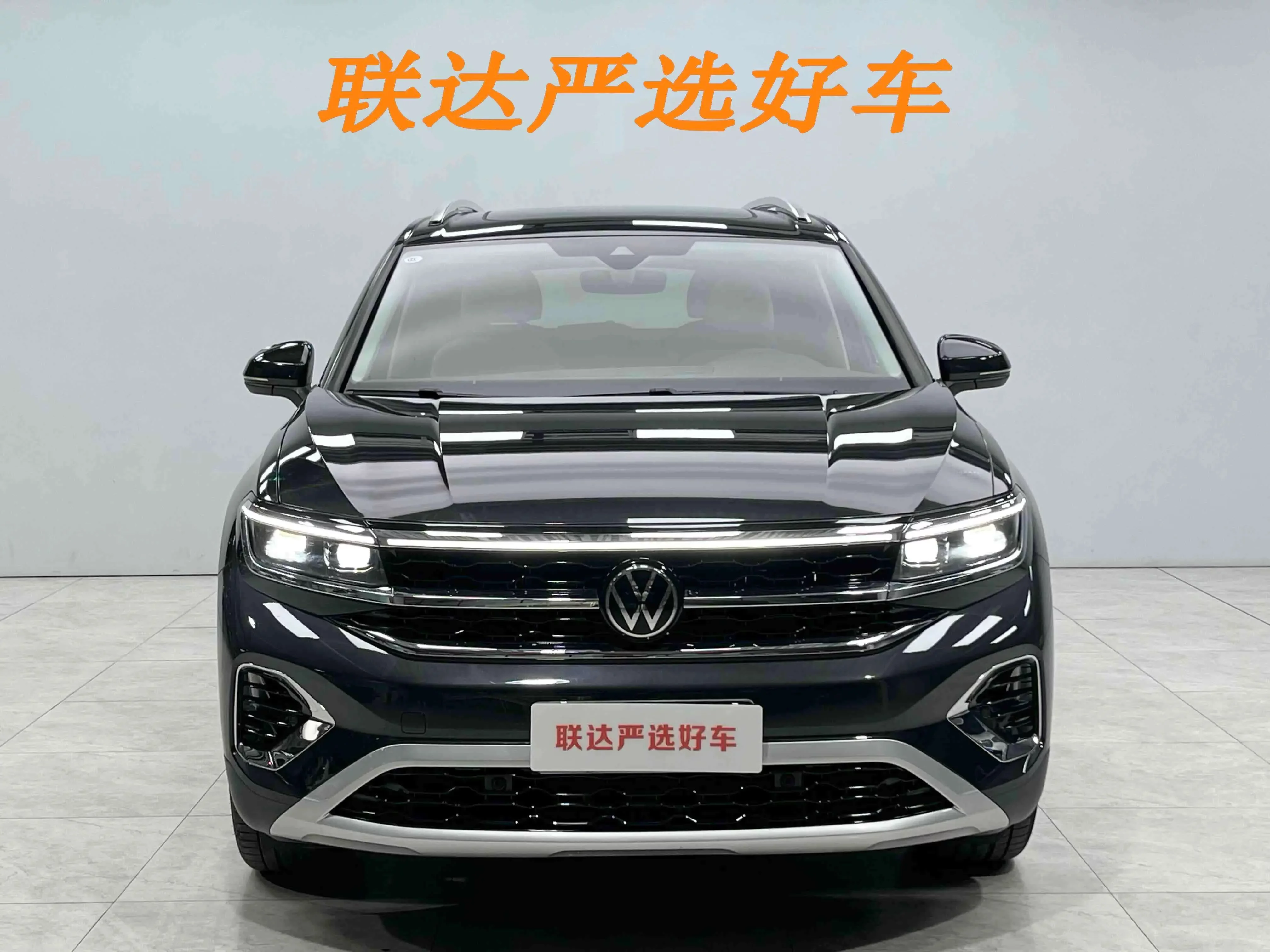 Volkswagen Talagon