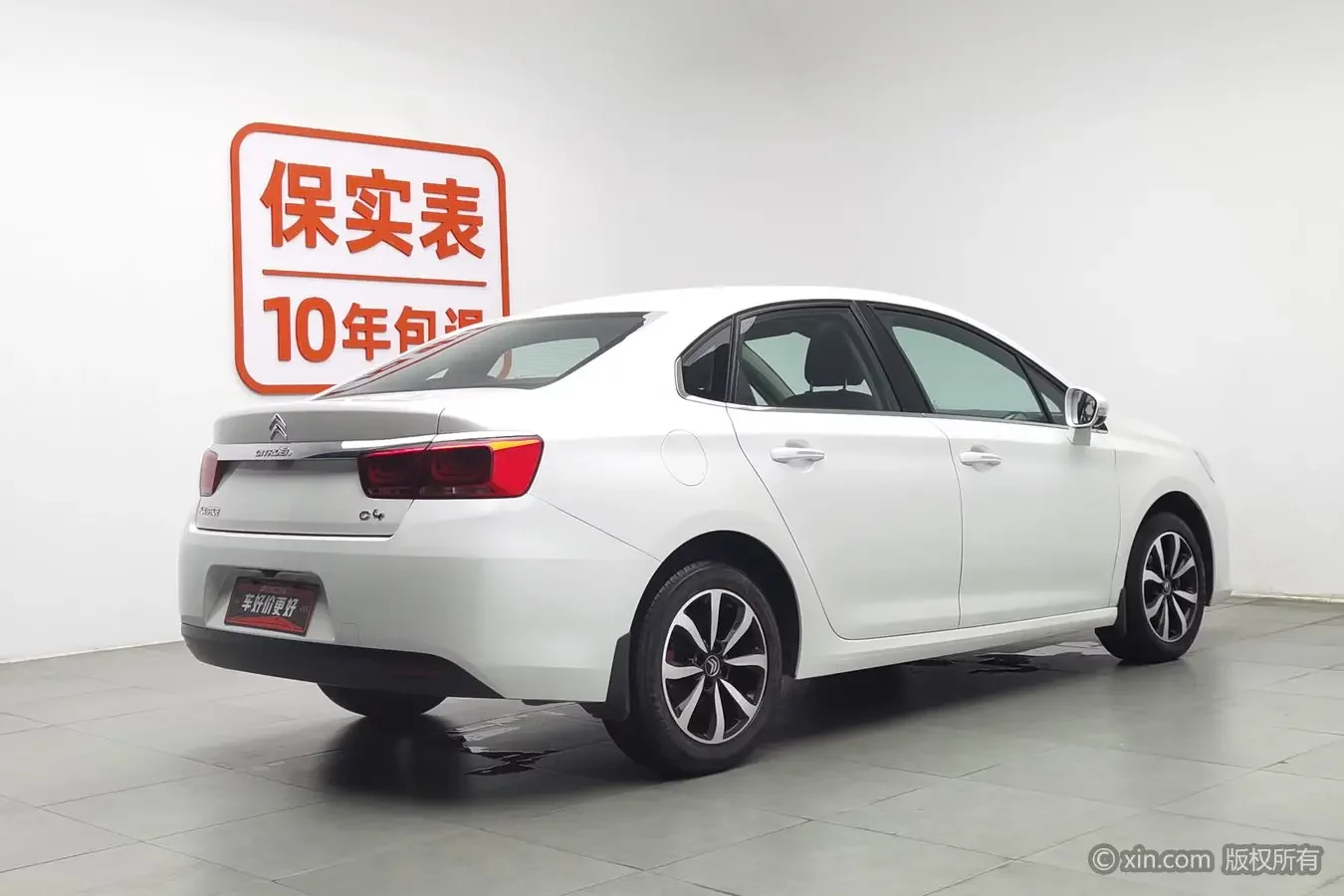 Citroën C4 Sega