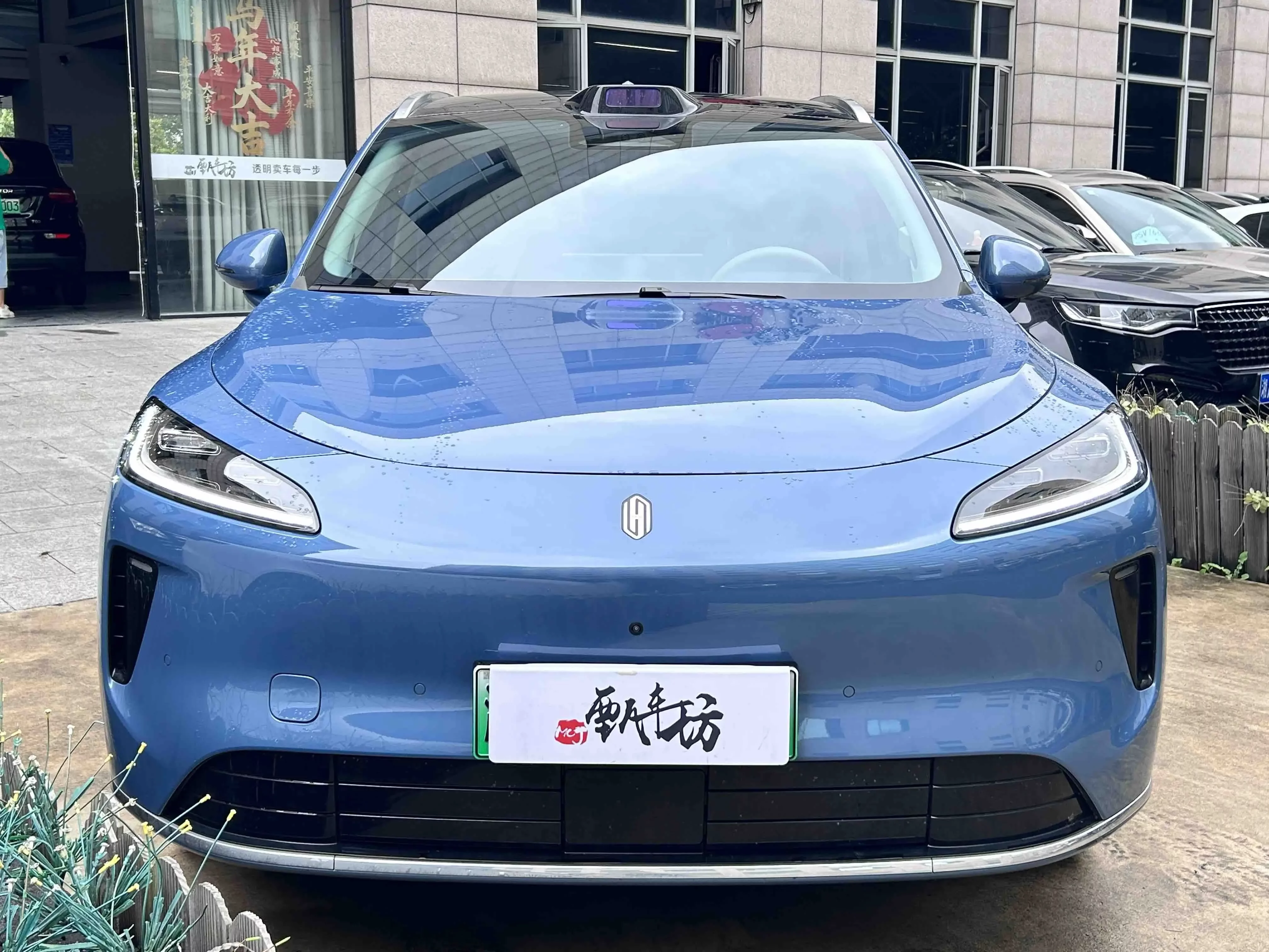 Shangjie H5