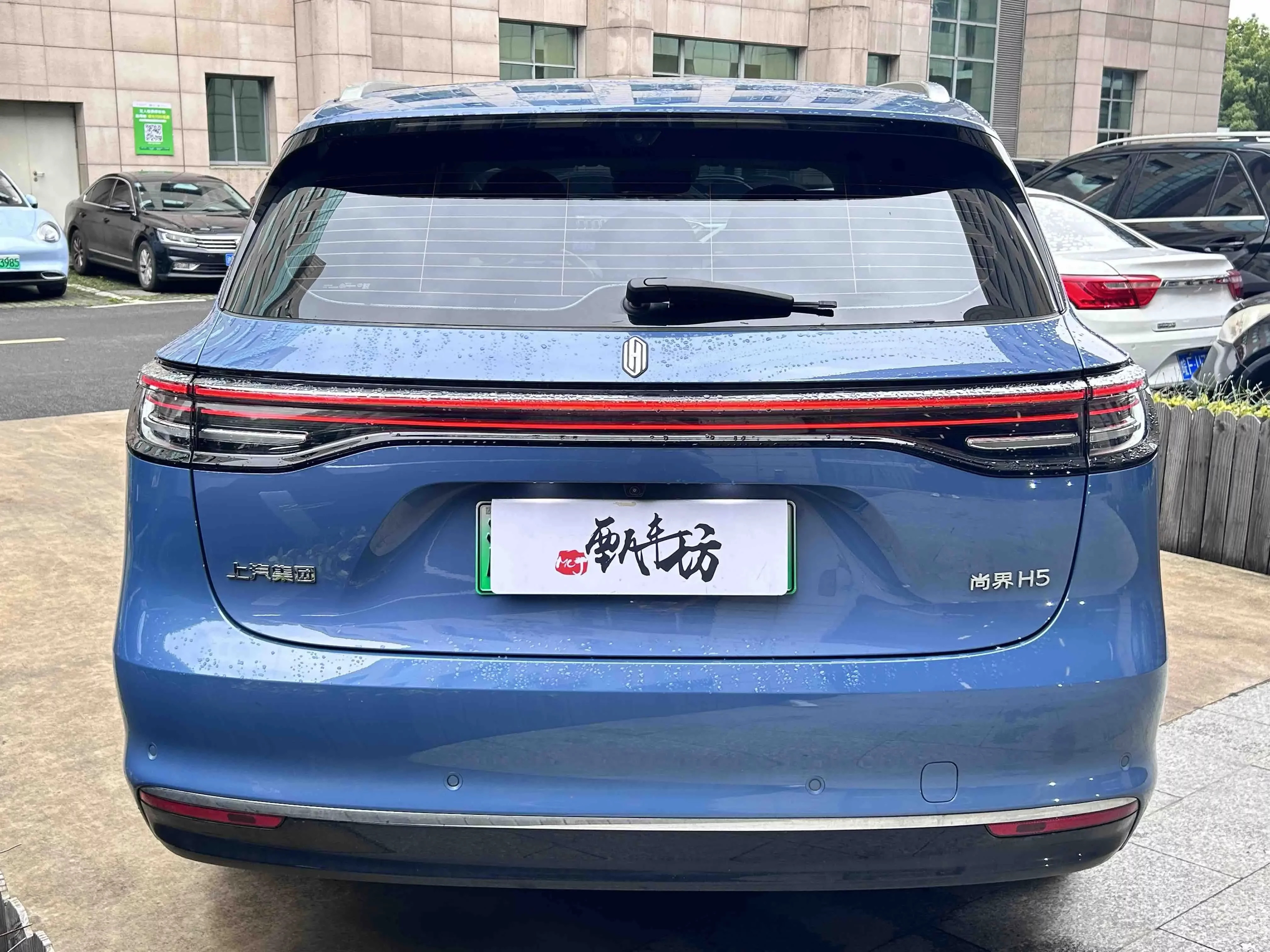 Shangjie H5
