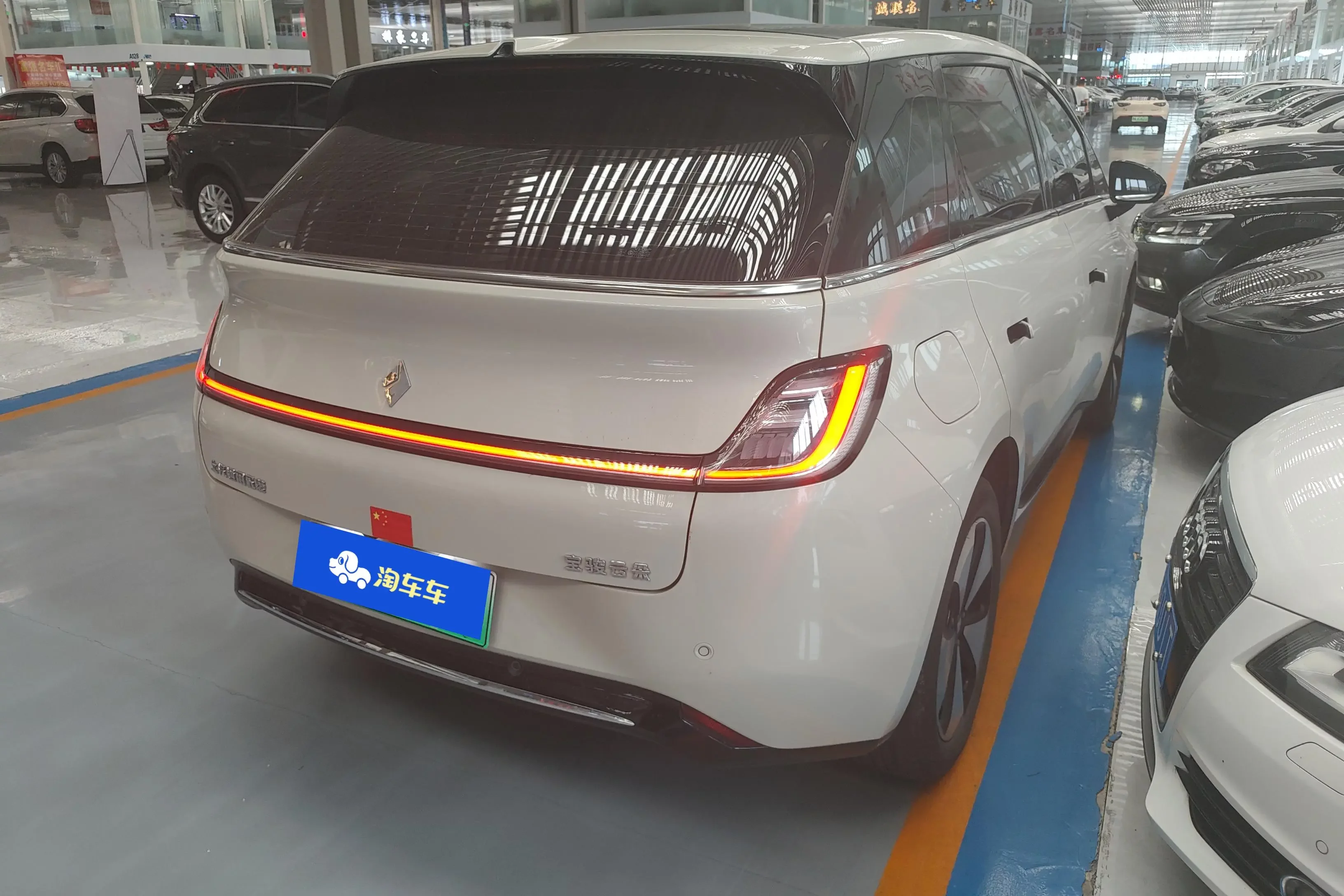 Baojun clouds