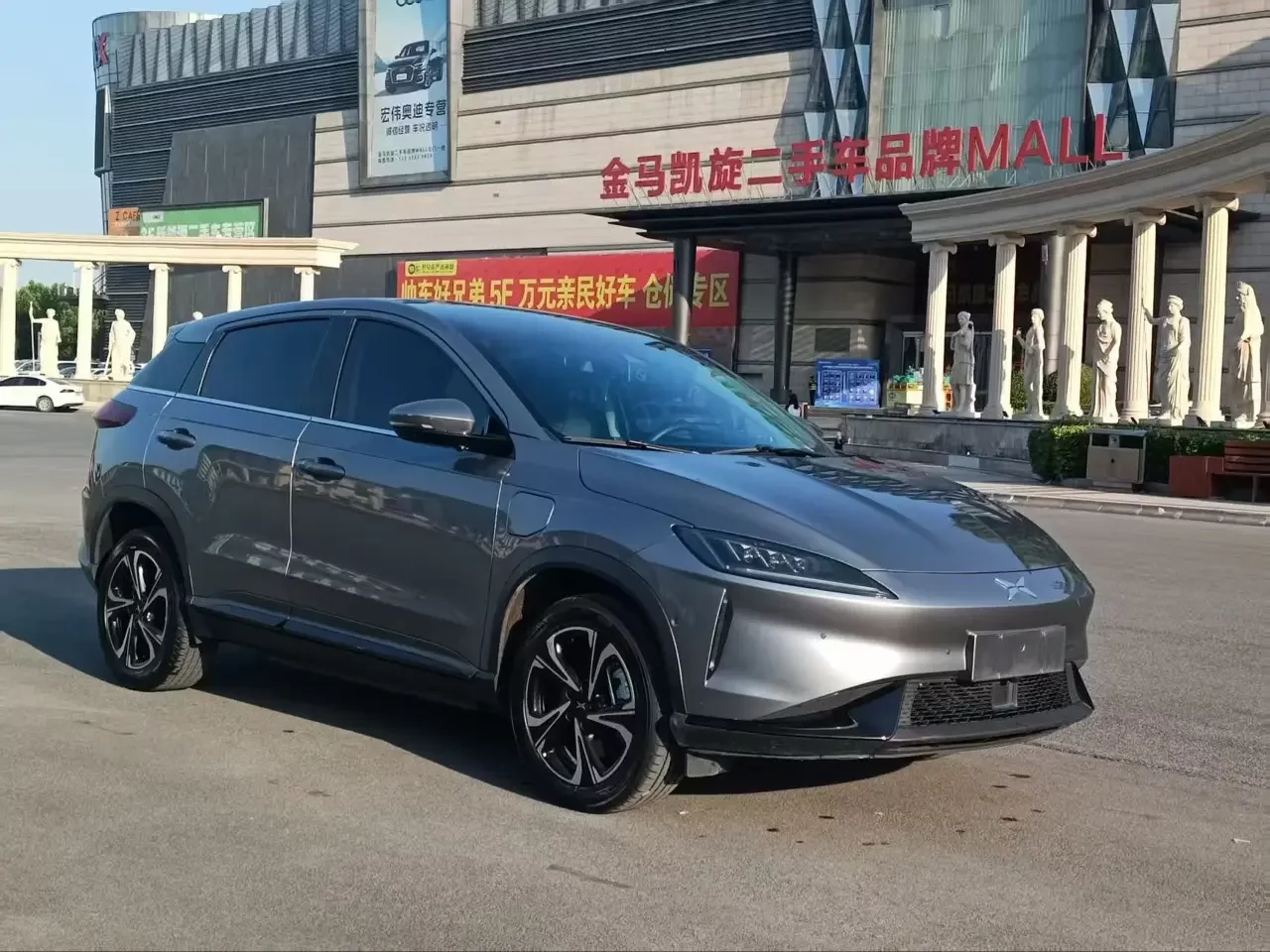 Xpeng G3
