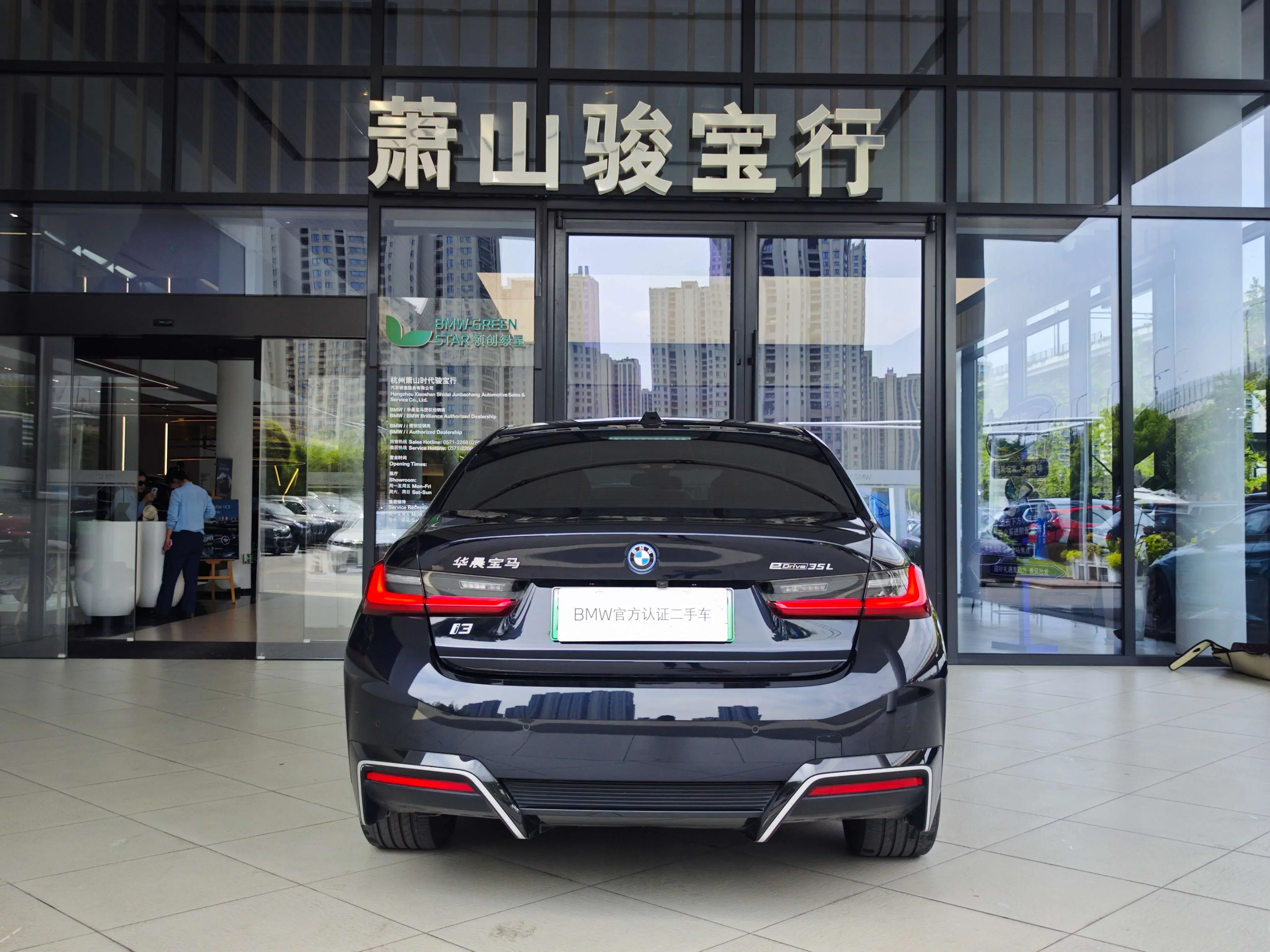 BMW i3