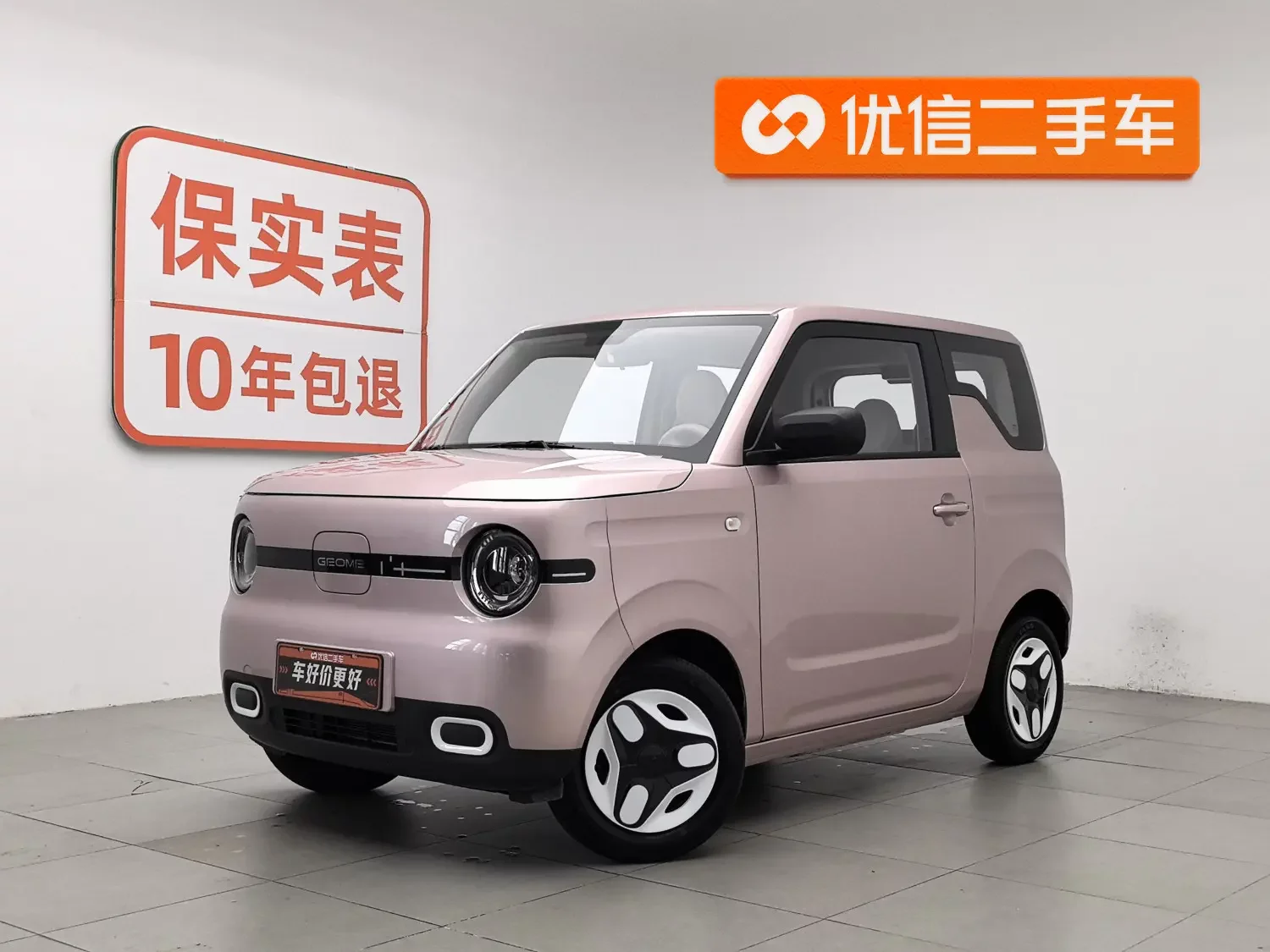 Geely panda