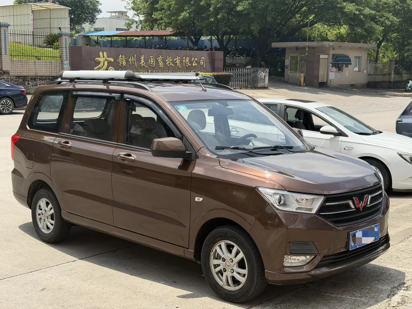 Wuling Hongguang