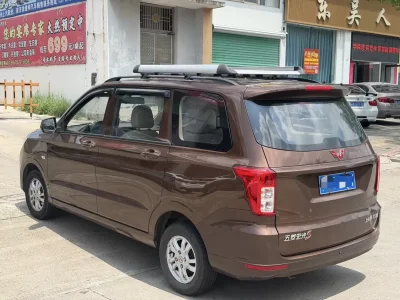 Wuling Hongguang