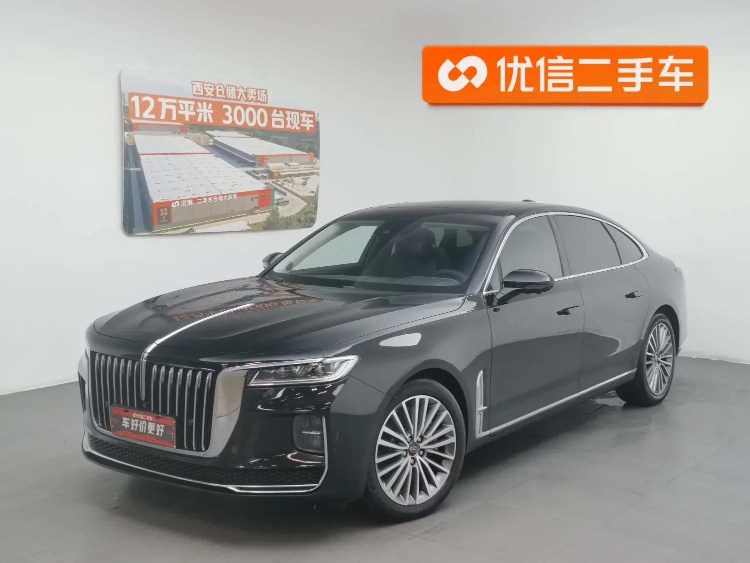Hongqi H9