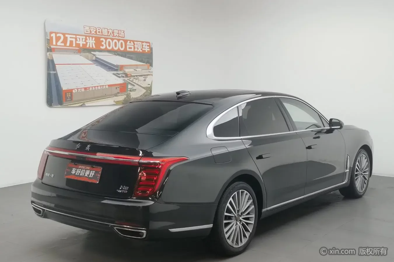 Hongqi H9