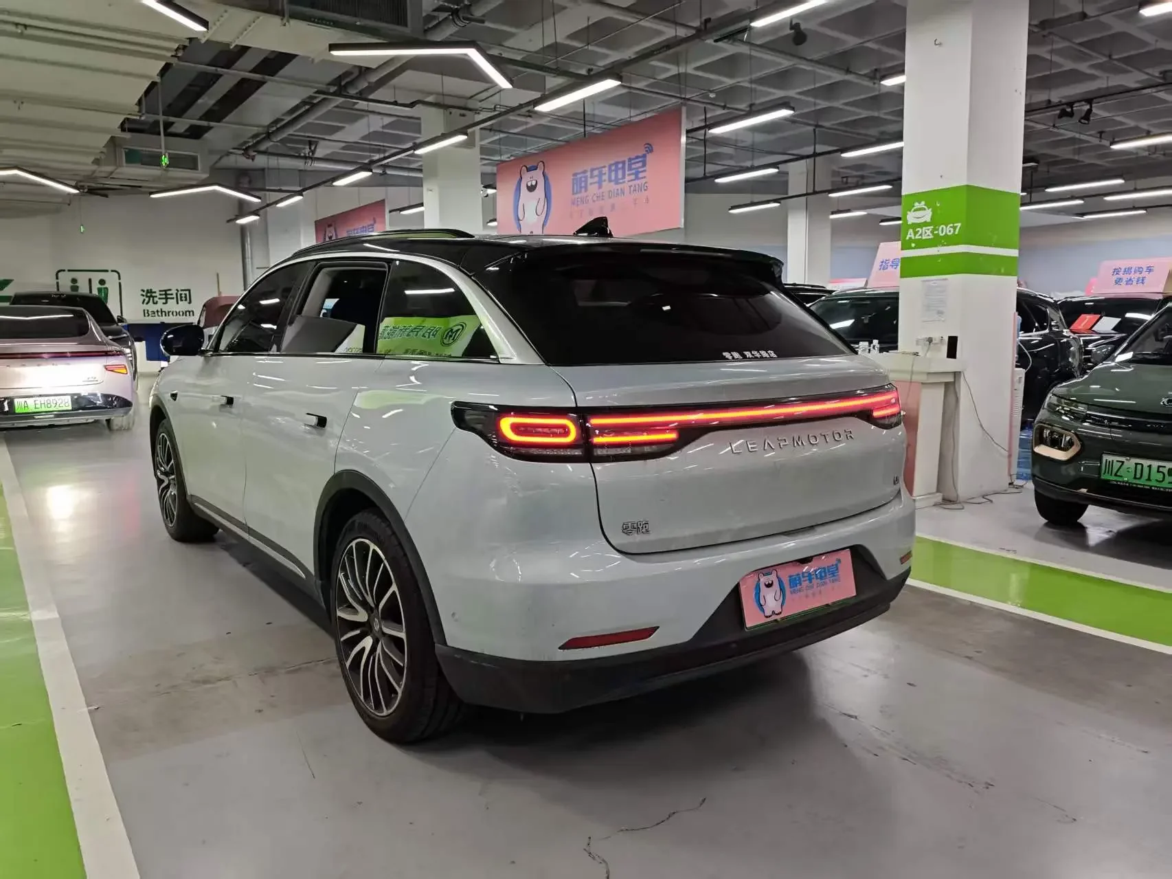 Leapmotor Zero running C11