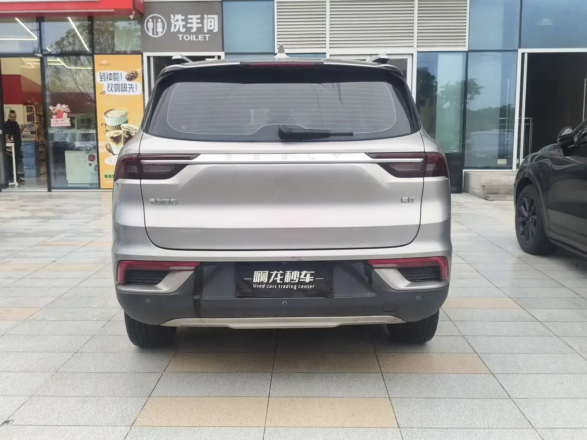 Geely Okavango