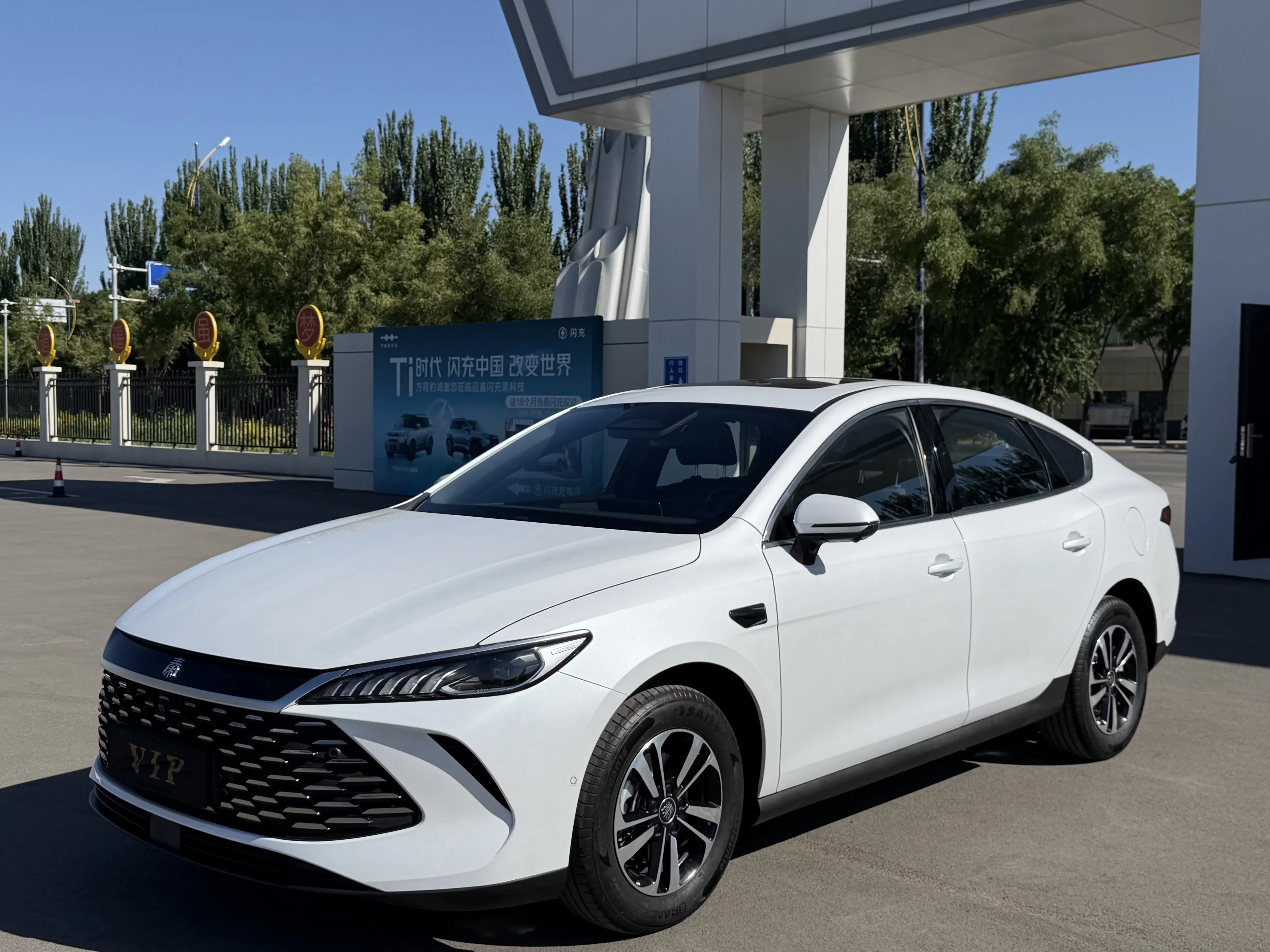 BYD Qin PLUS DM