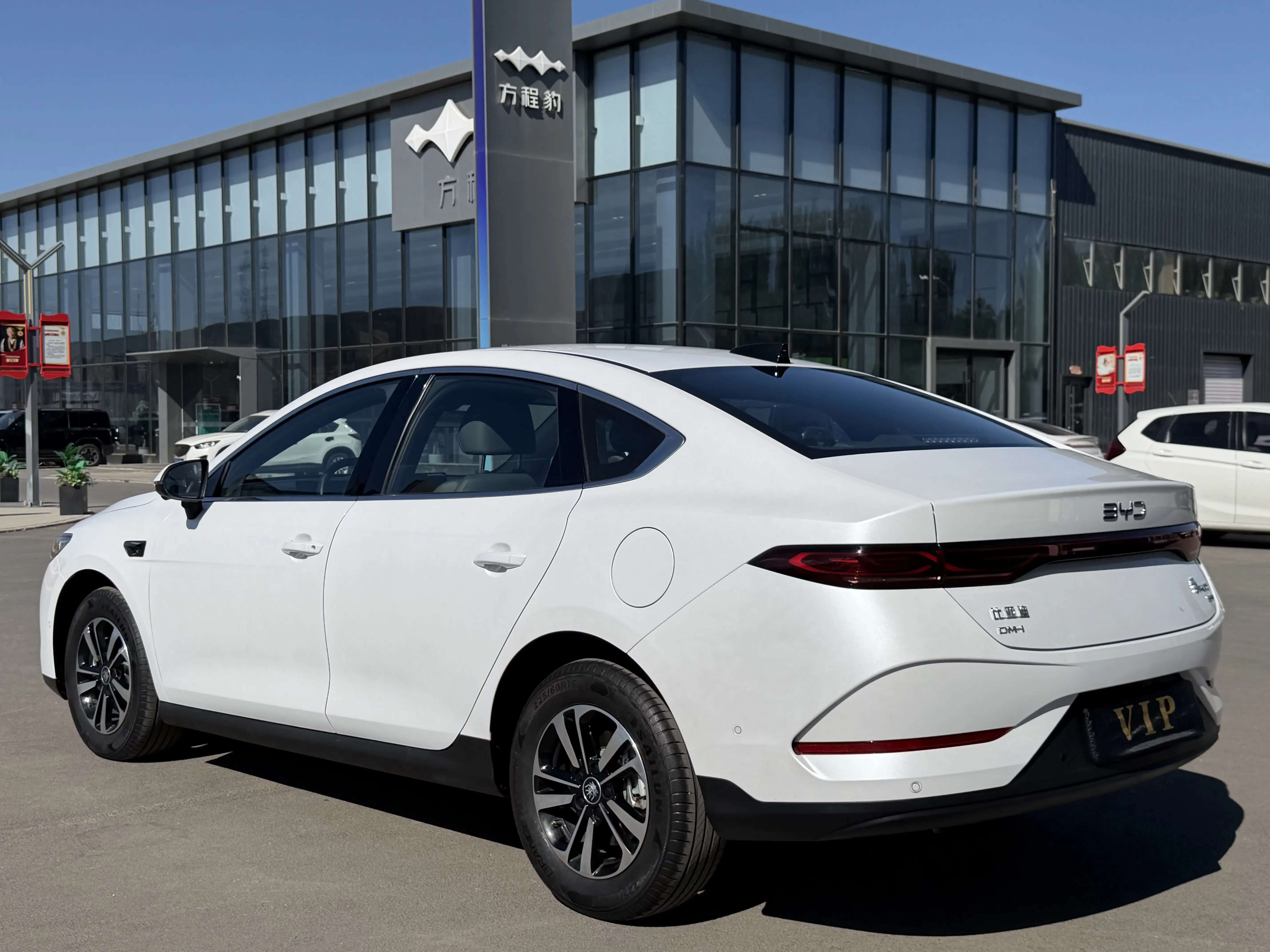 BYD Qin PLUS DM