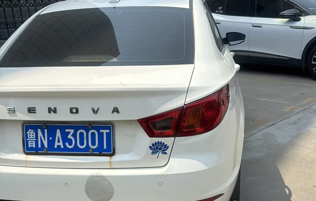 BAIC Shenbao D50