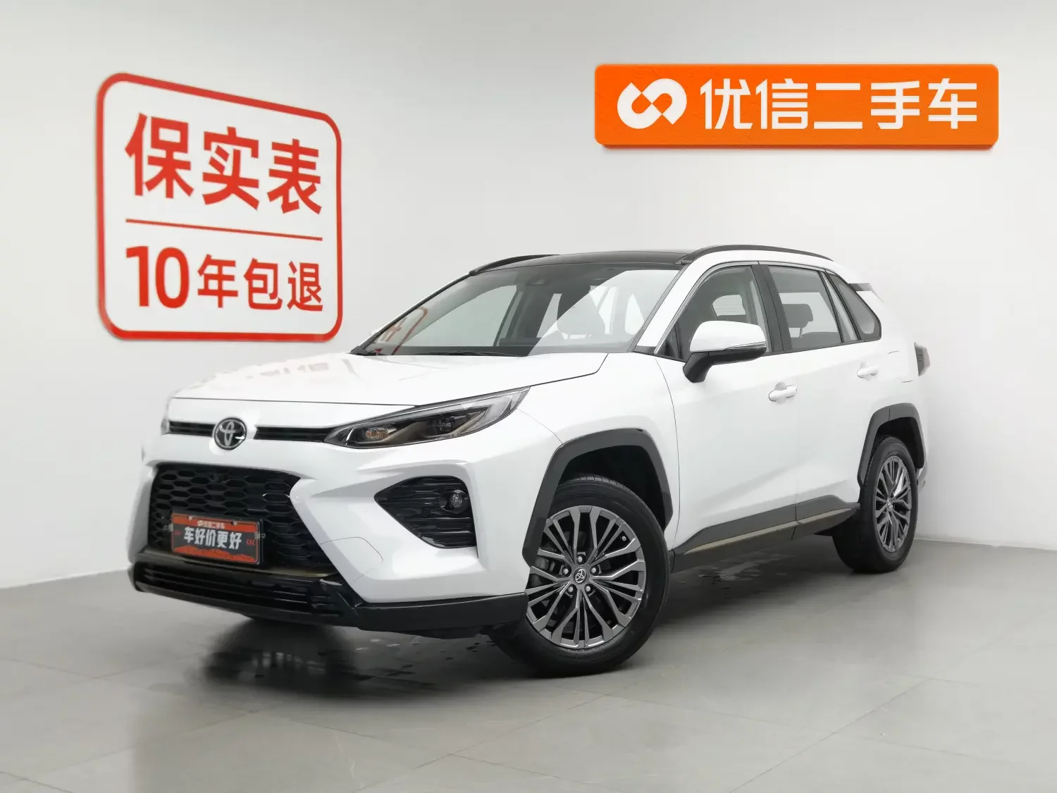 Toyota Willanda