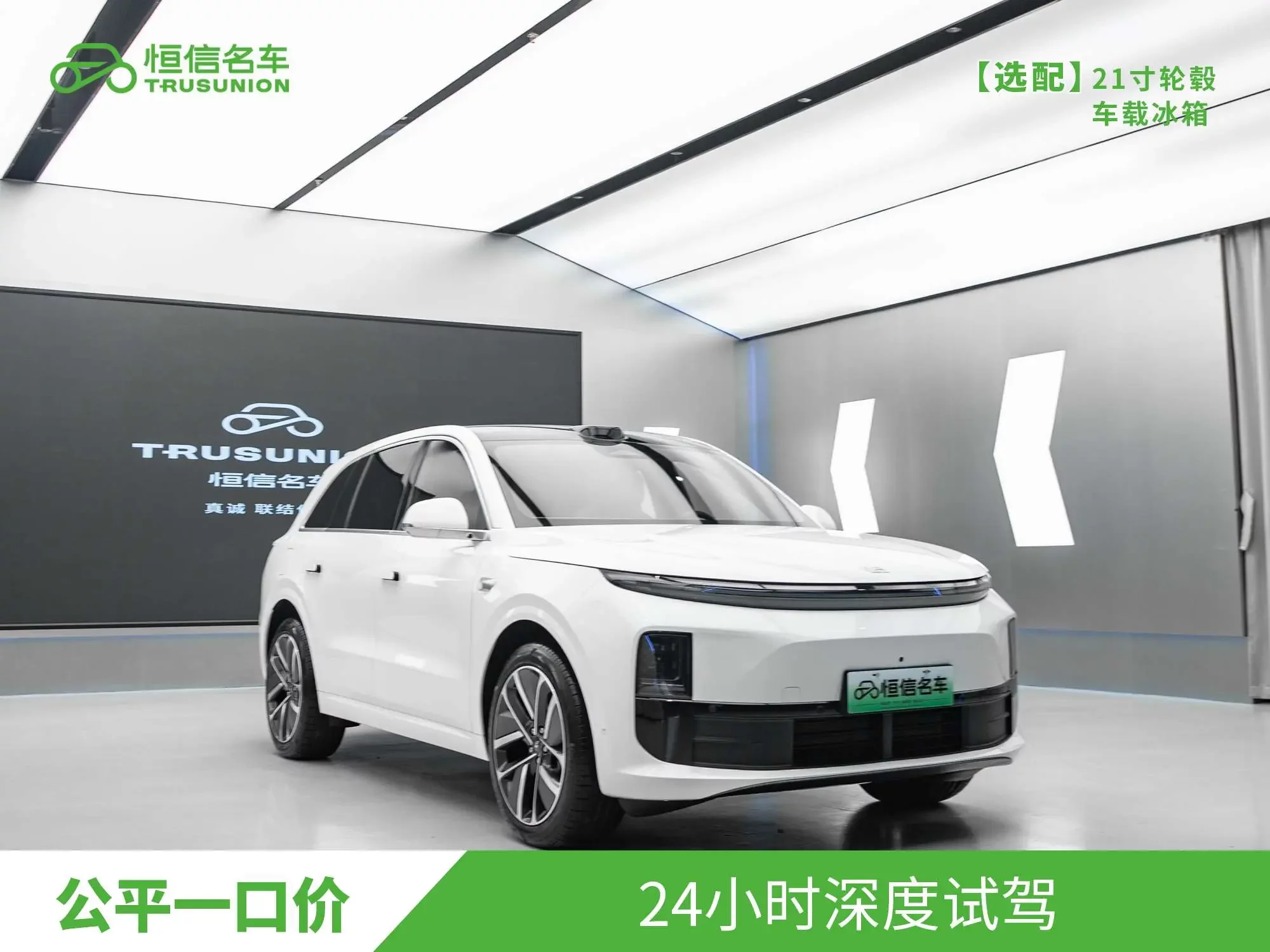 Lixiang L6