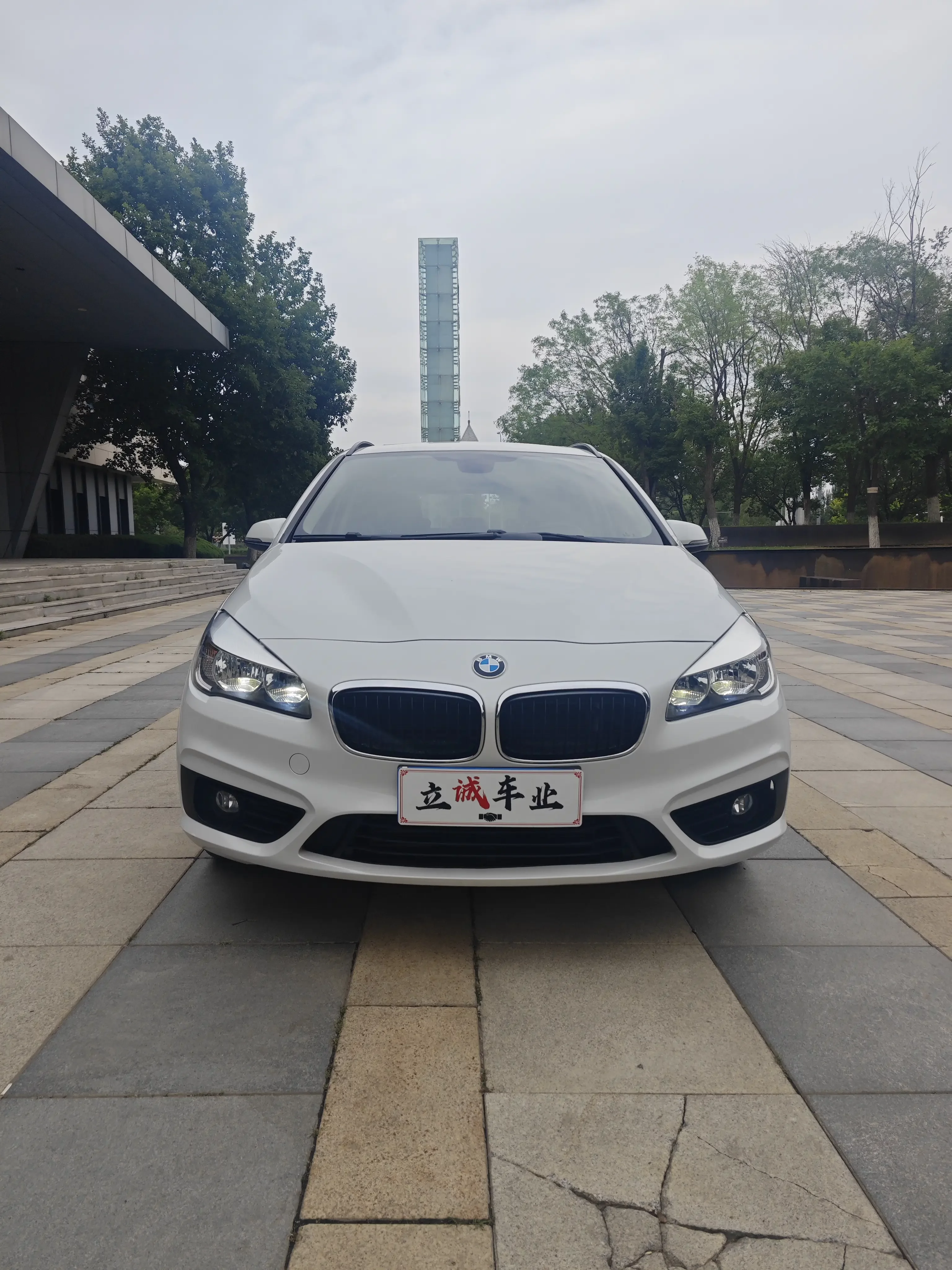 BMW 2 Series Active Tourer