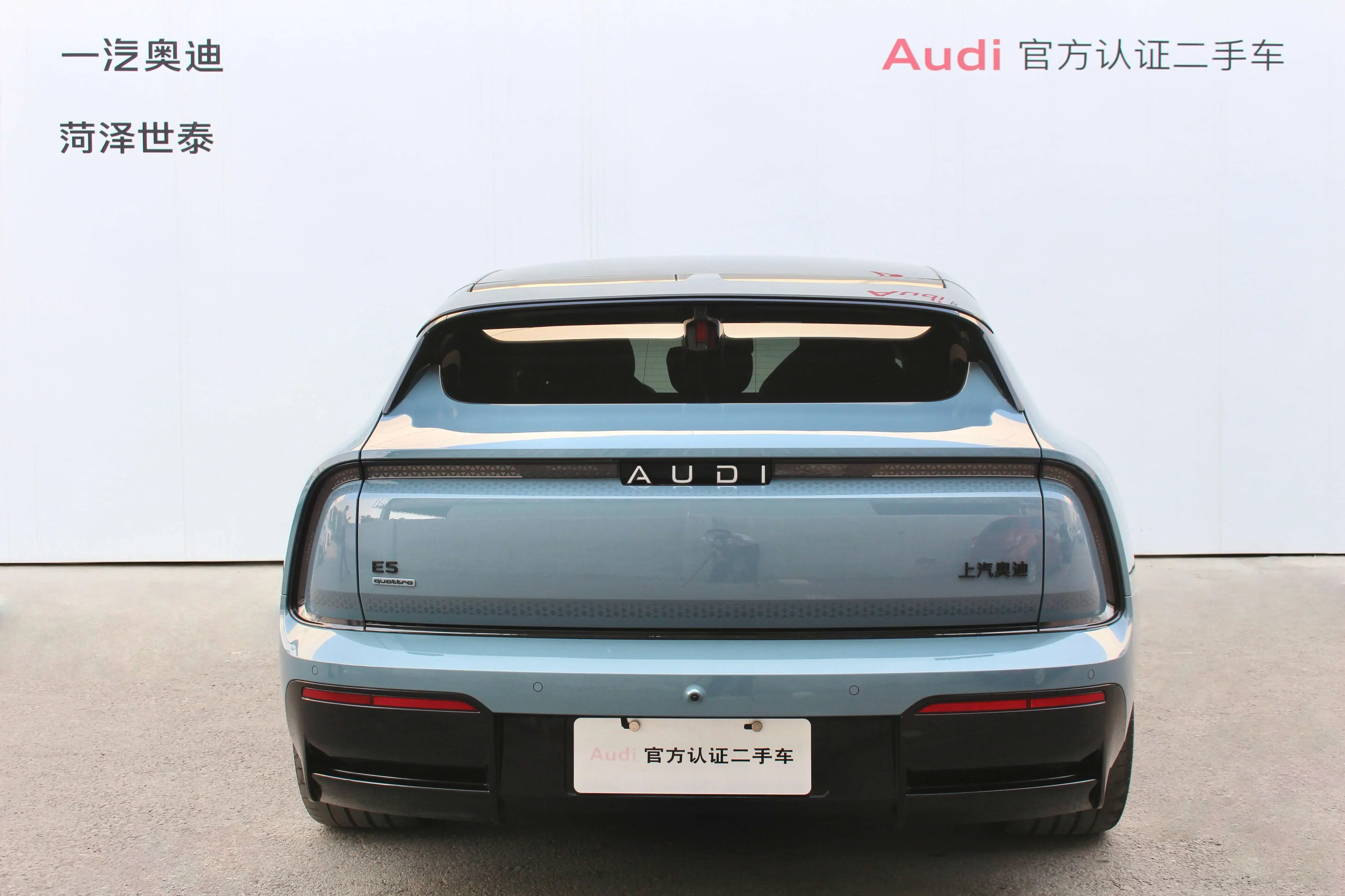 AUDI E5 Sportback